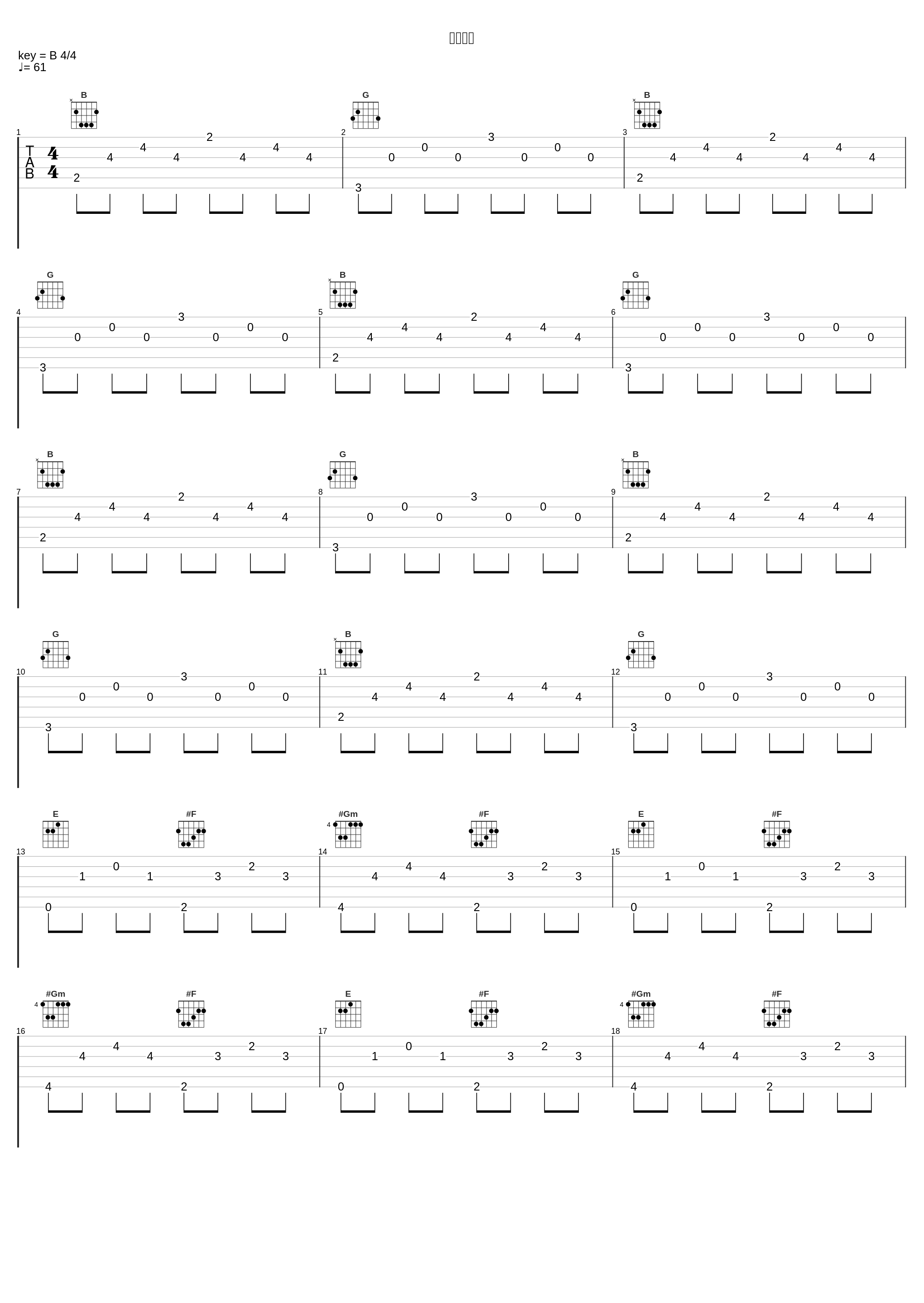 迷宮入り_小林未郁_1