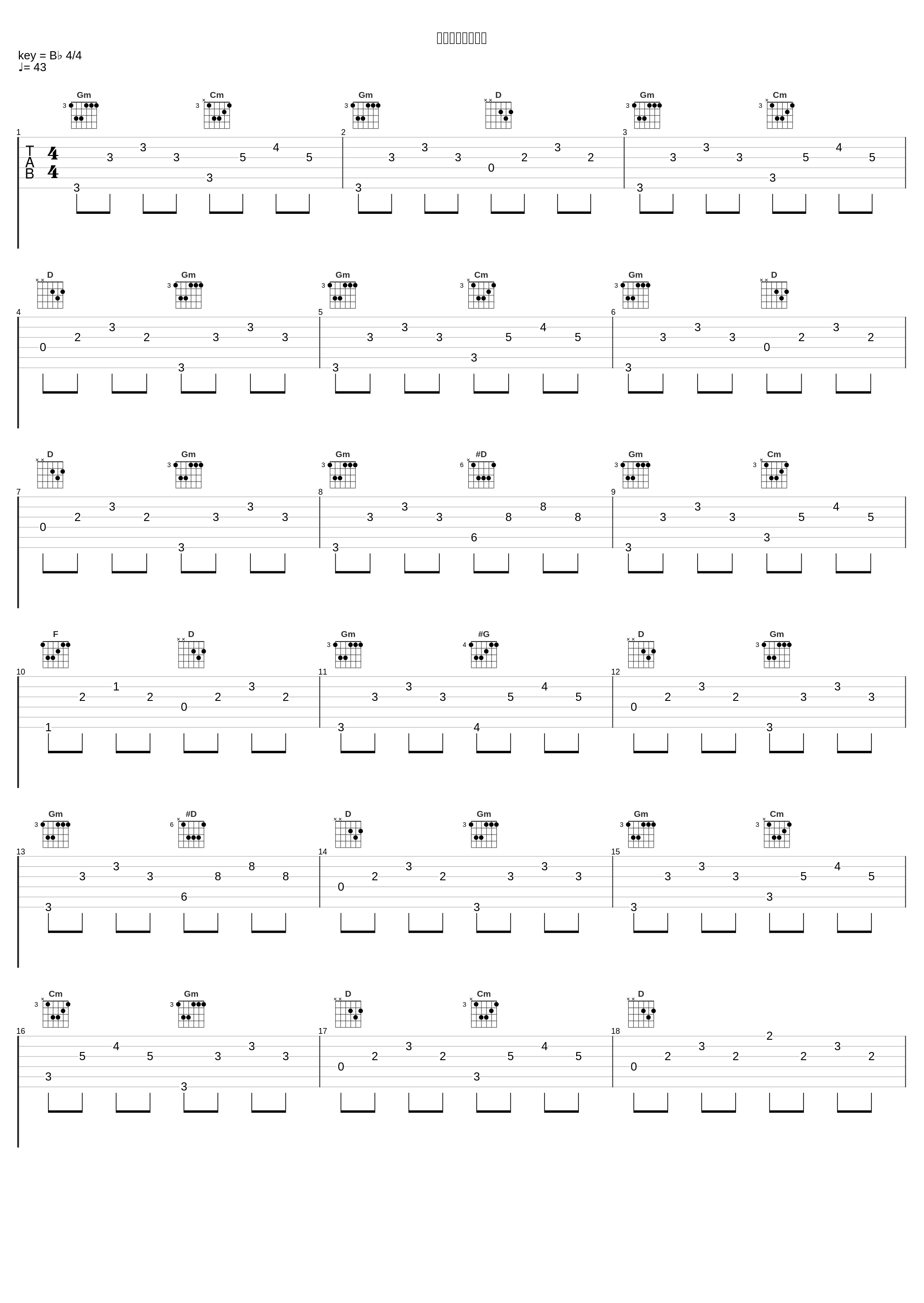 京都から博多まで_伍代夏子_1