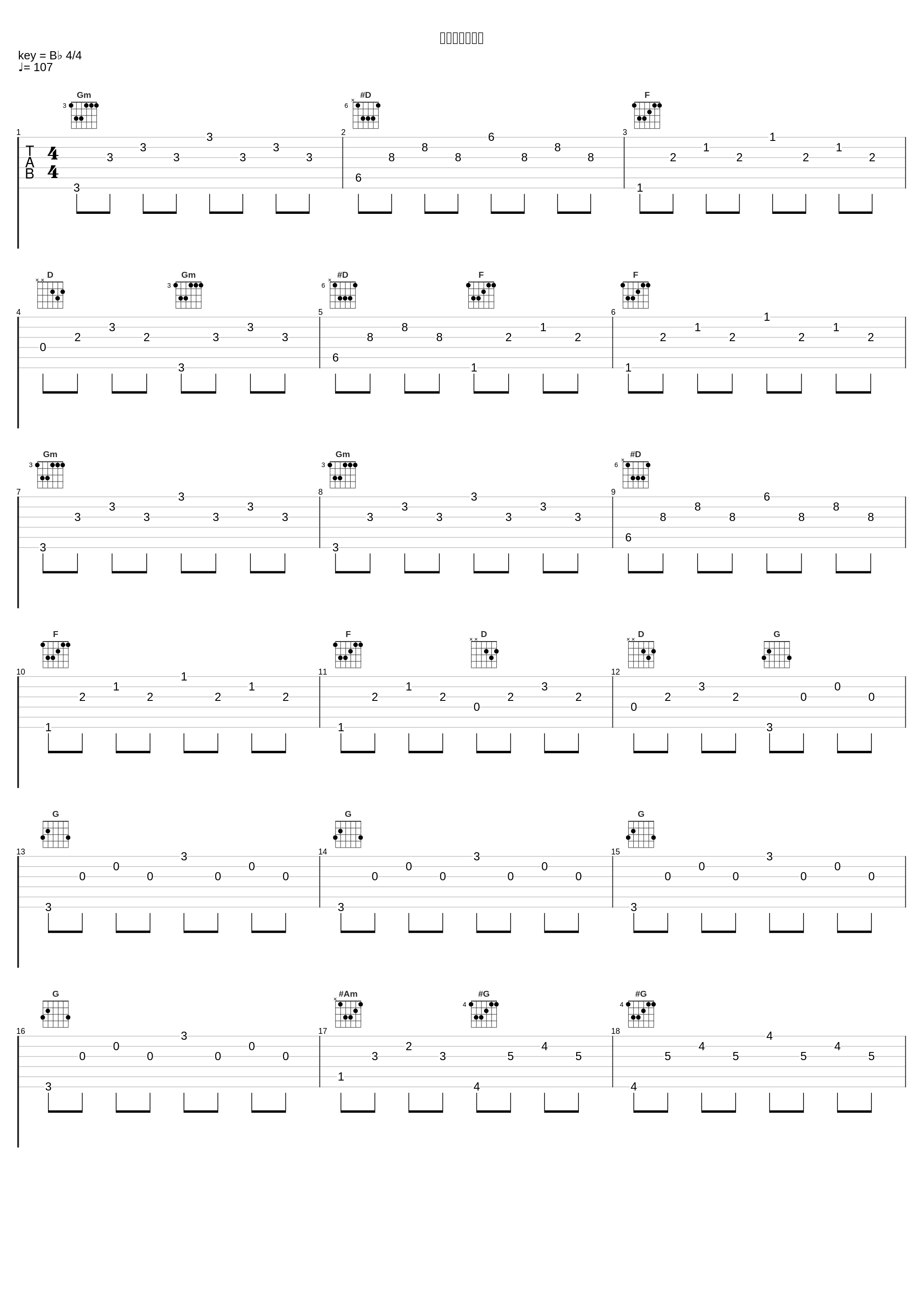 リプレイマシン_志倉千代丸_1