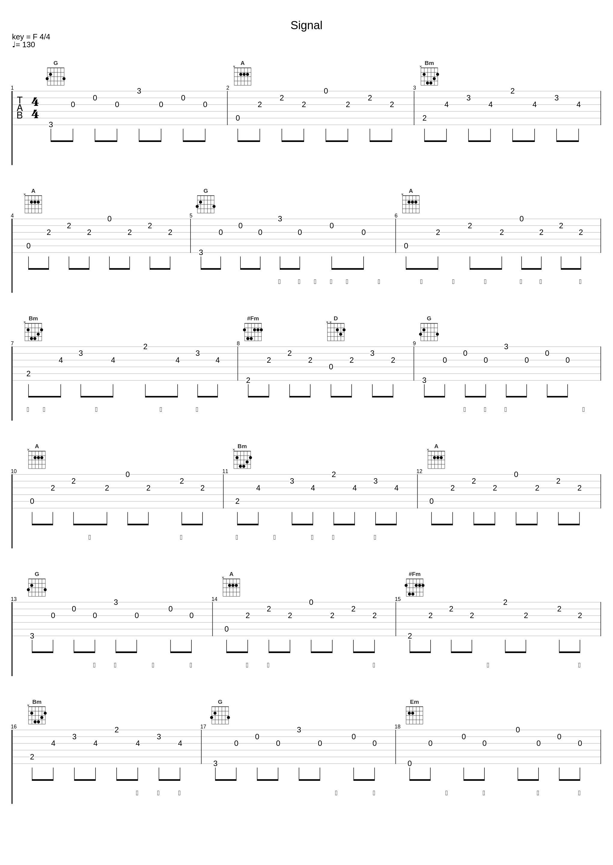 Signal_玉置成实_1