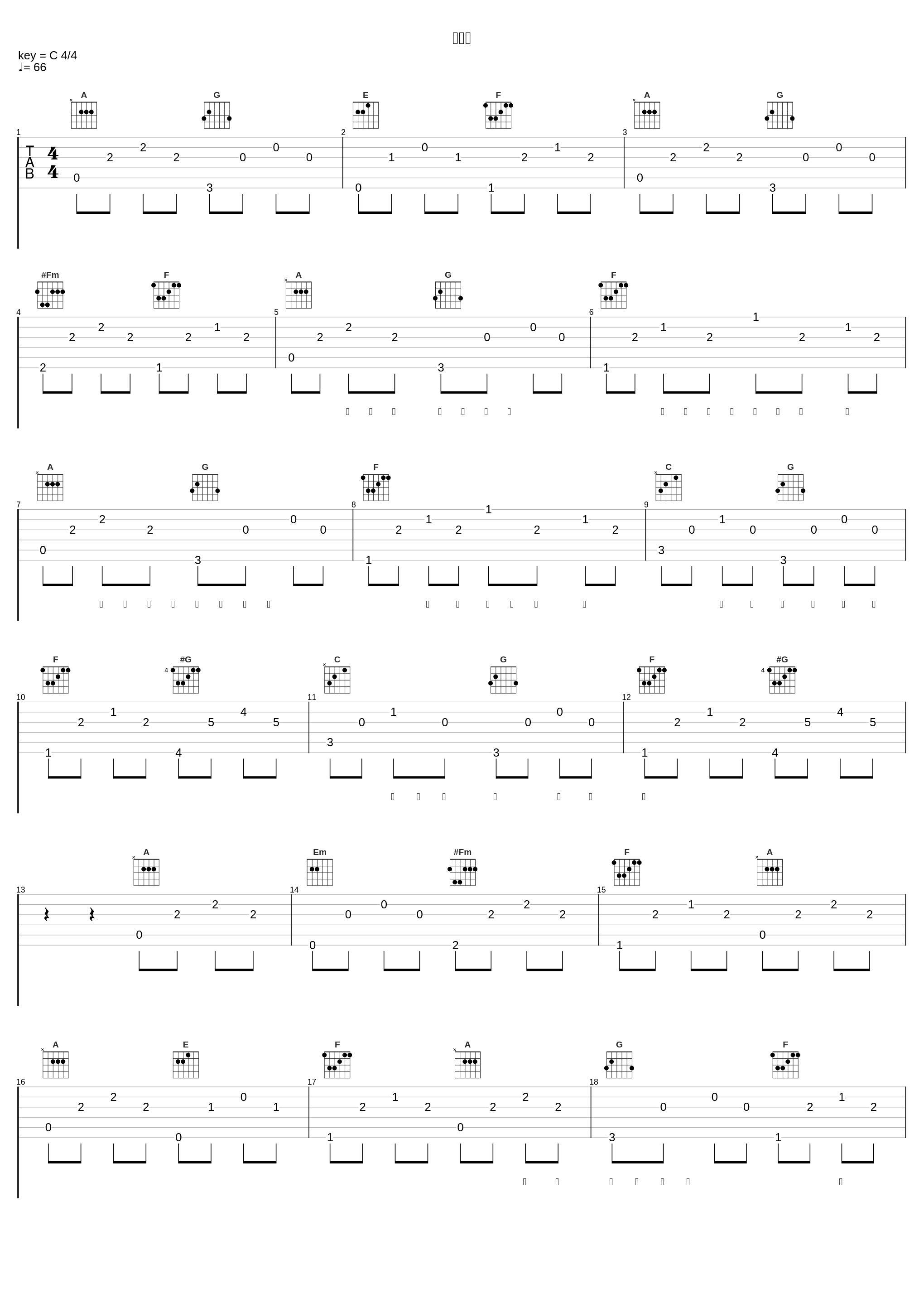 ソバニ_新垣结衣_1