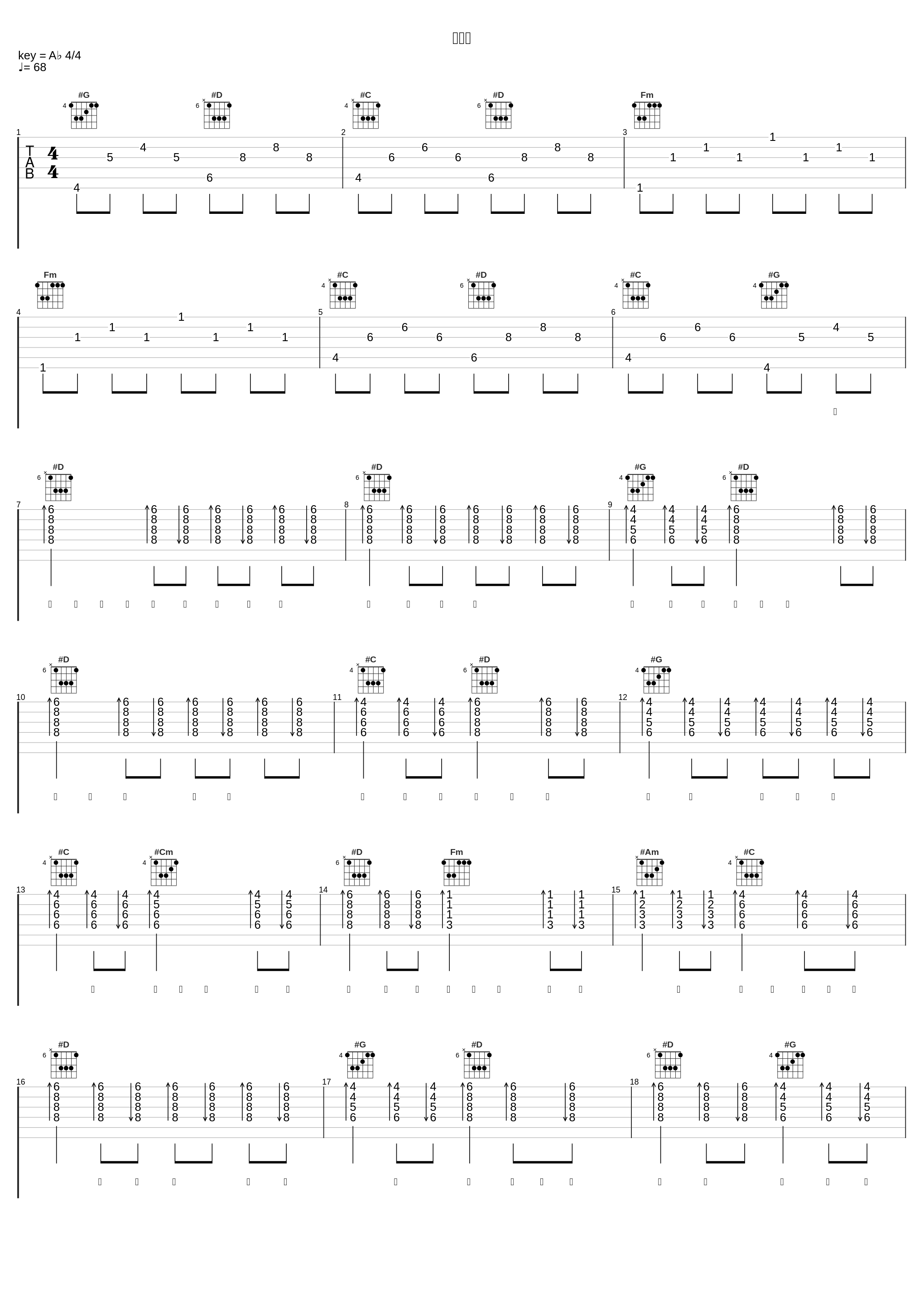 请酒歌_代伐钟,罗勤颖,张文博_1