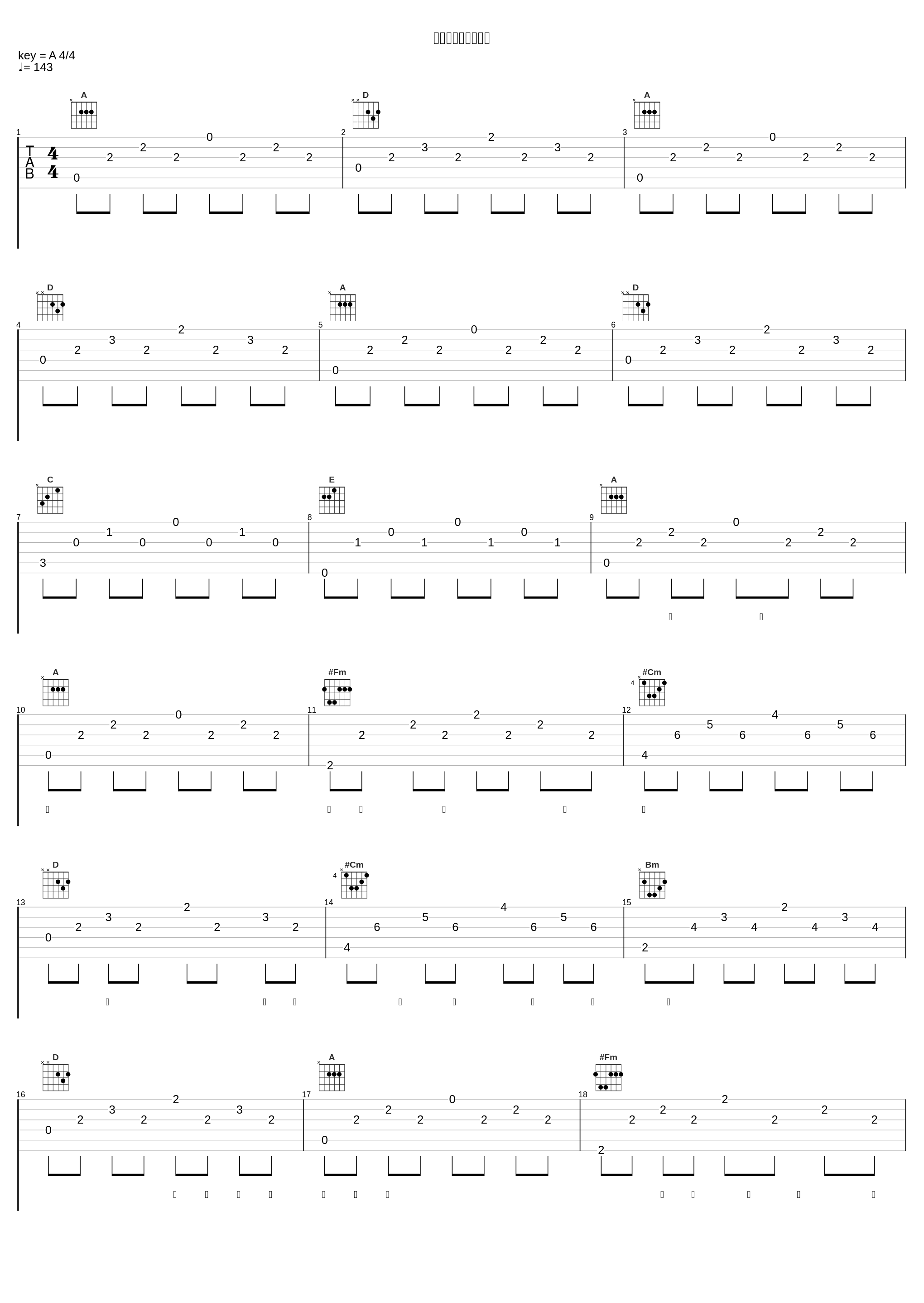 木綿のハンカチーフ_生物股长_1