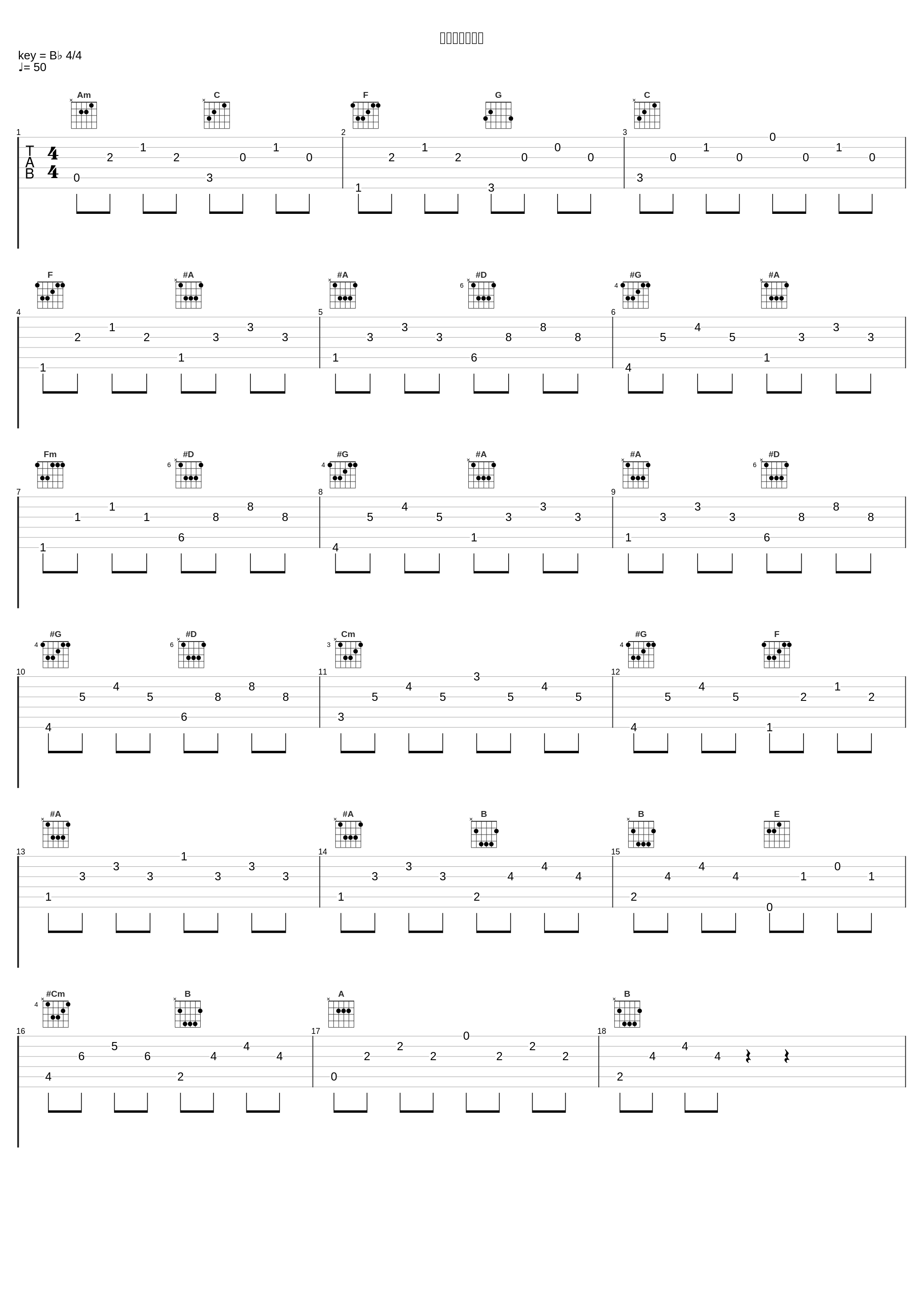 応援する気持ち_林友树_1