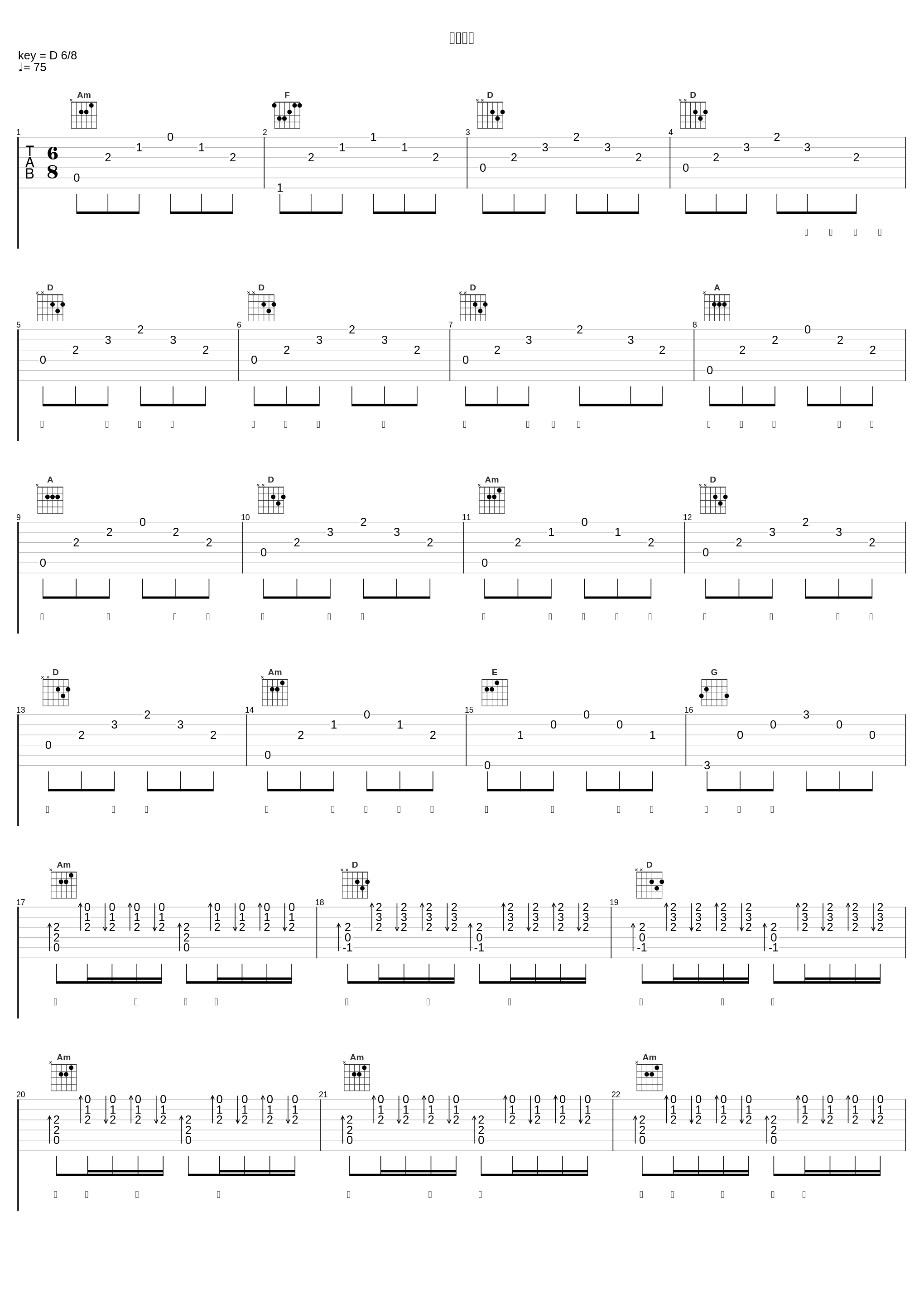 美丽凉山_代伐钟,罗勤颖,张文博_1