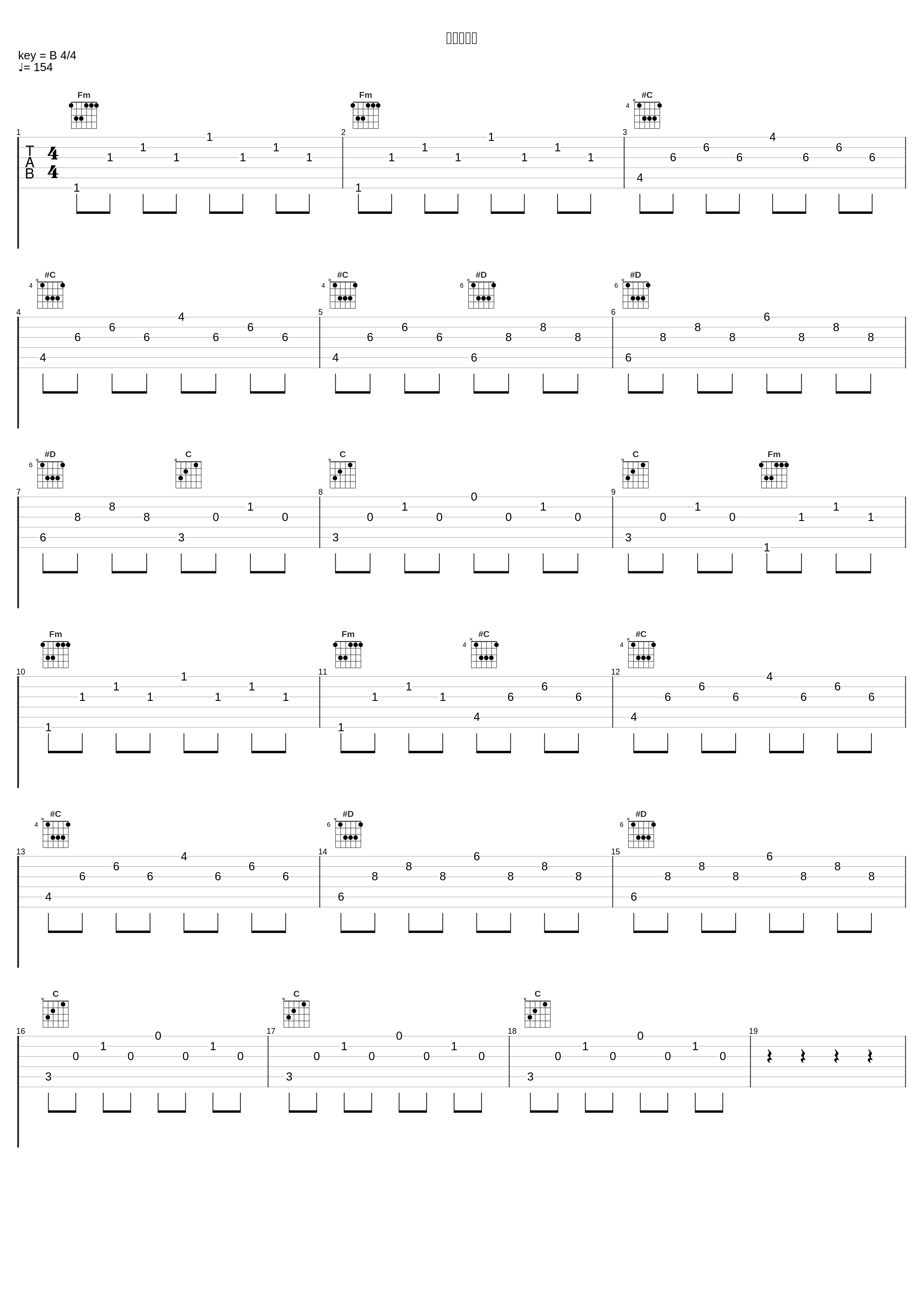 黒鏡の呪い_叶月由罗_1