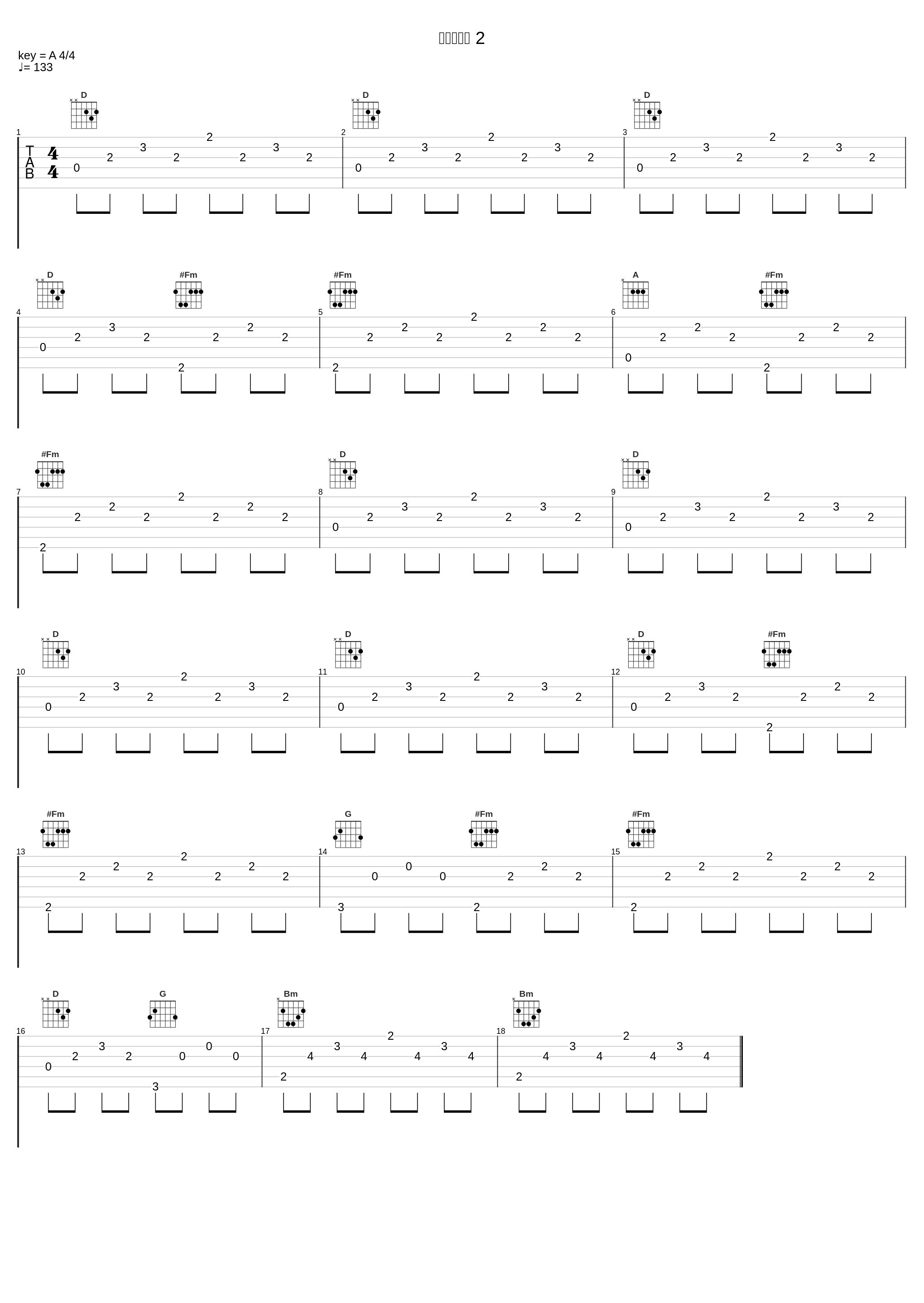 リュボーイ 2_松谷卓_1