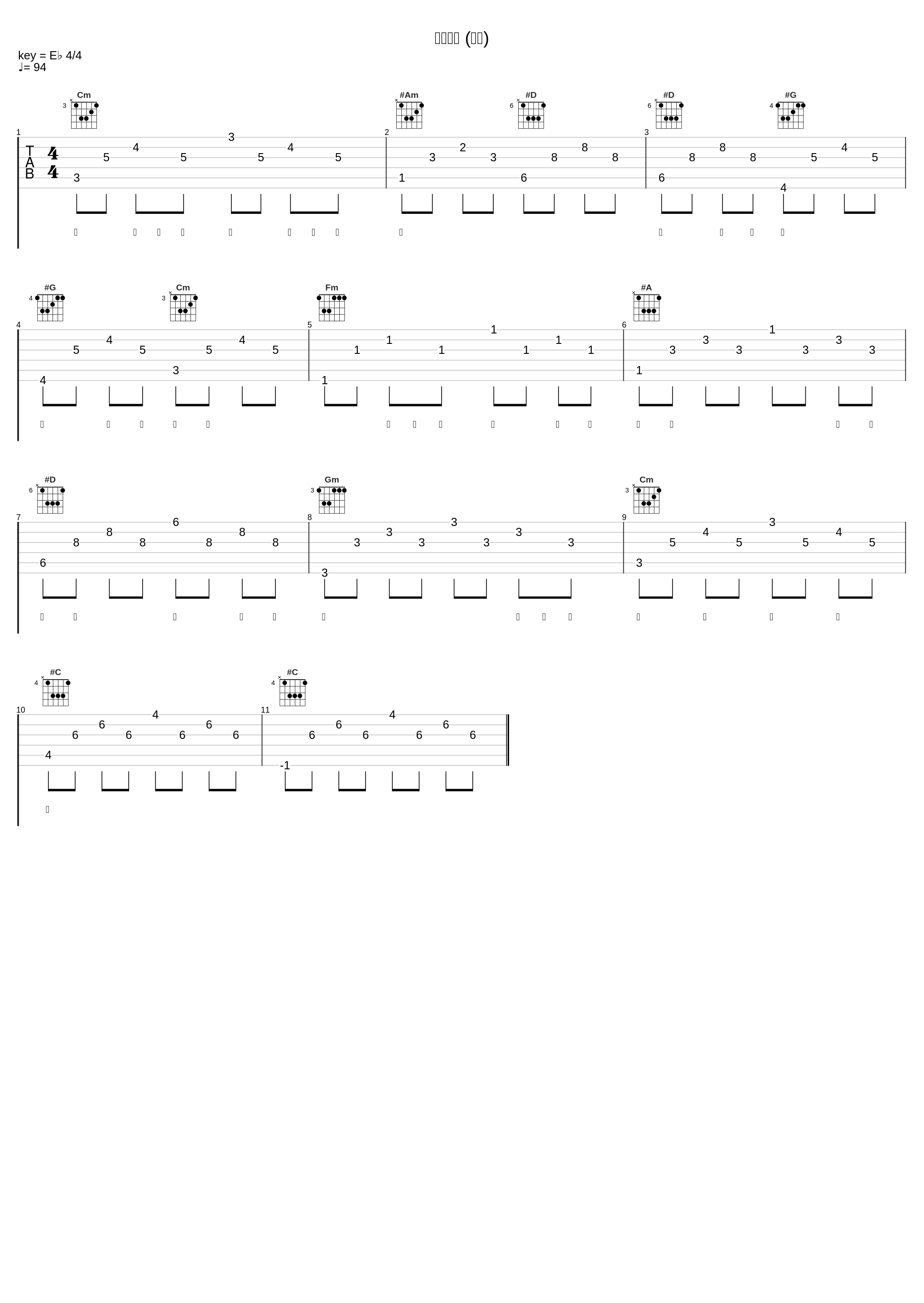 那个远方 (片段)_赖仔Morris_1