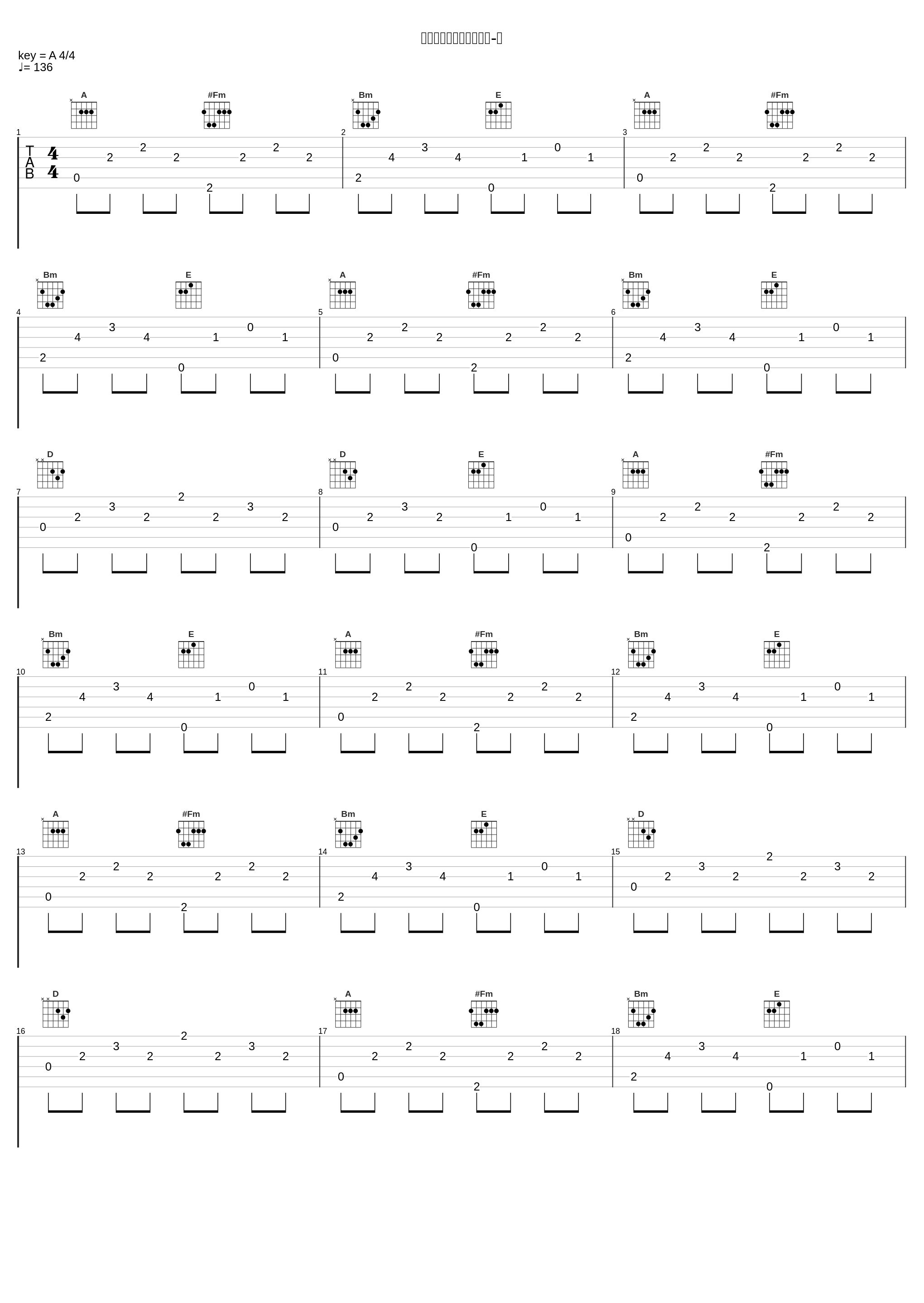 ファンタジアンデリバリ-鹰_堀江由衣_1