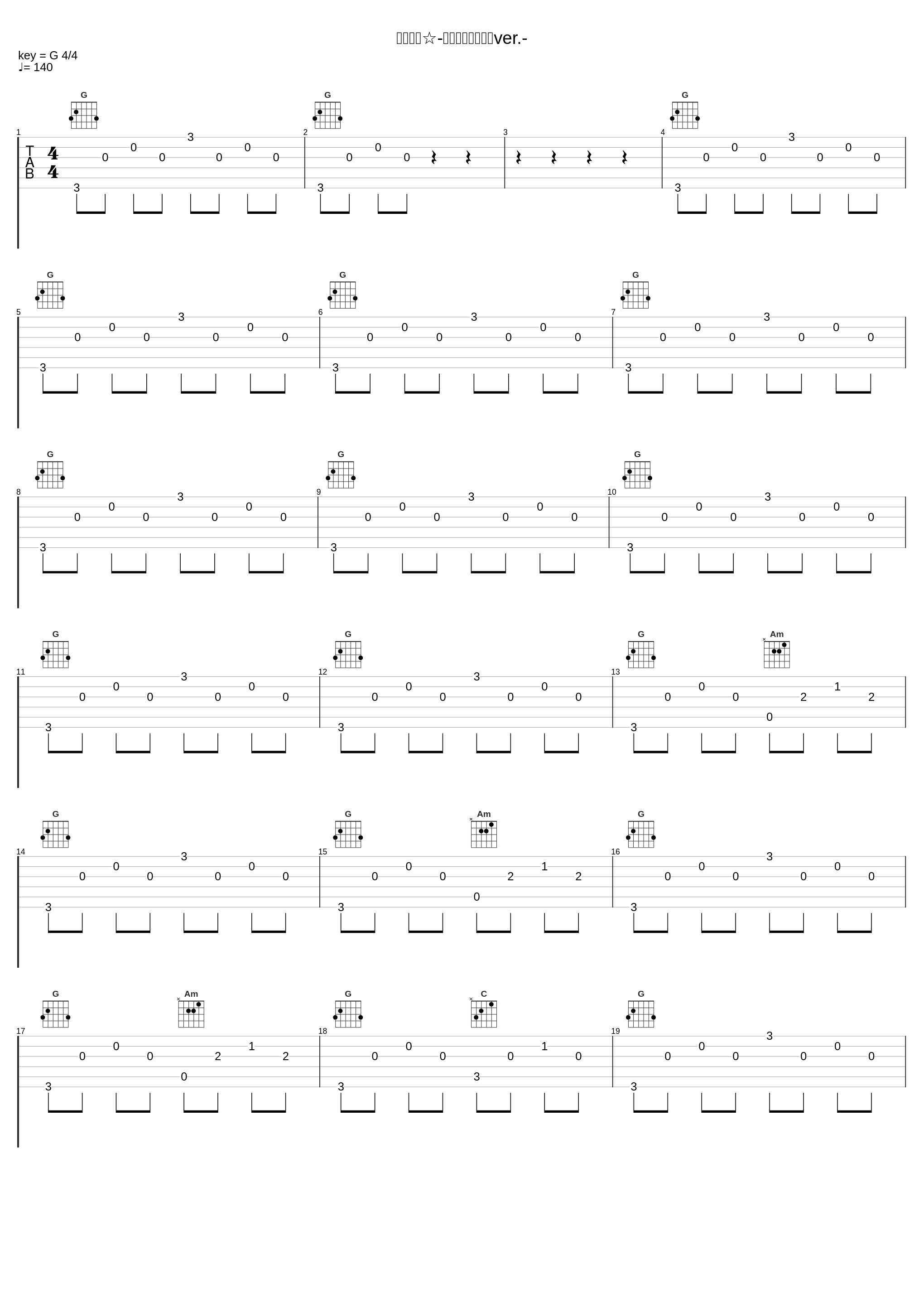 なのです☆-羽入いないのですver.-_堀江由衣_1