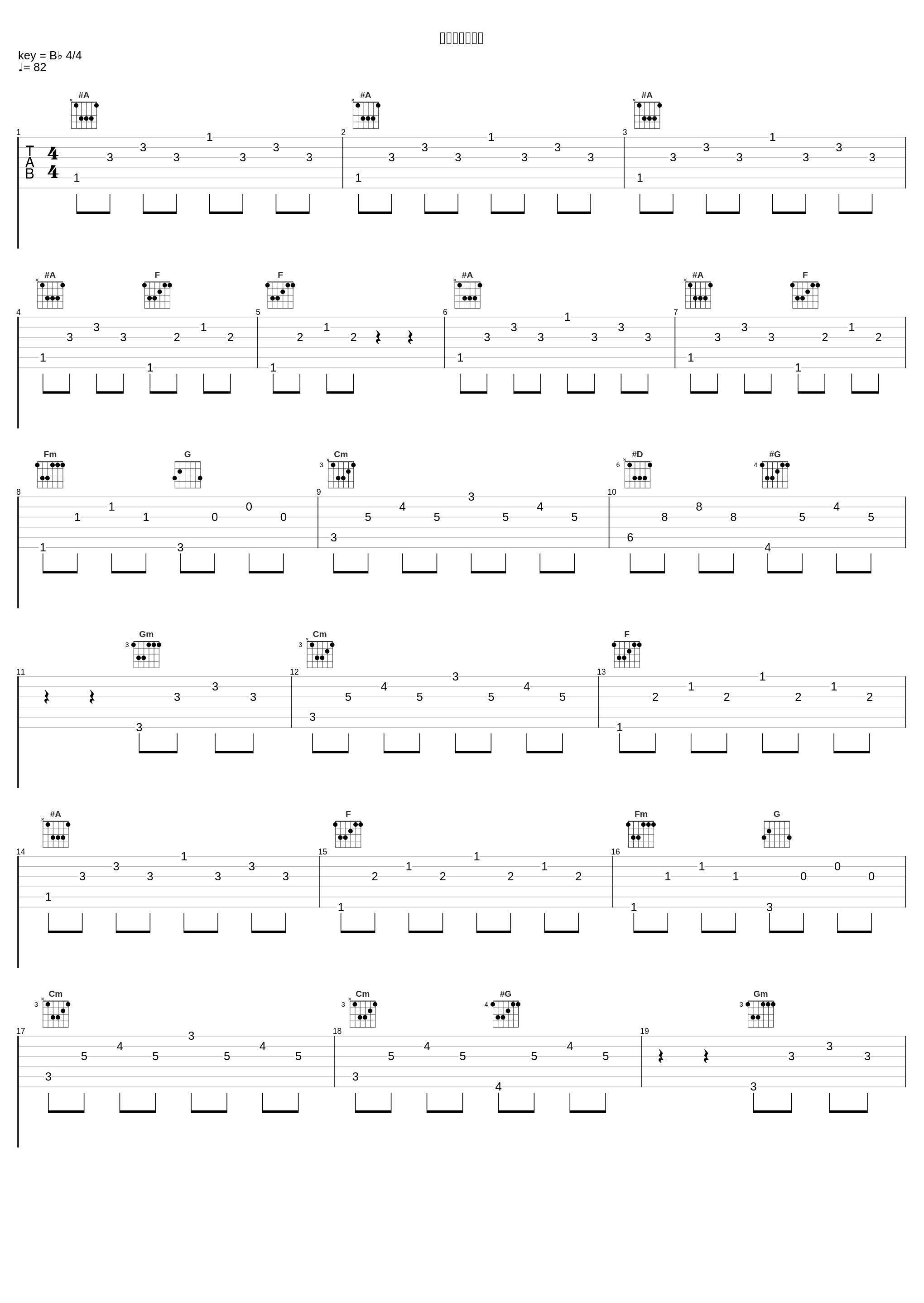 遠いこの空から_志倉千代丸_1