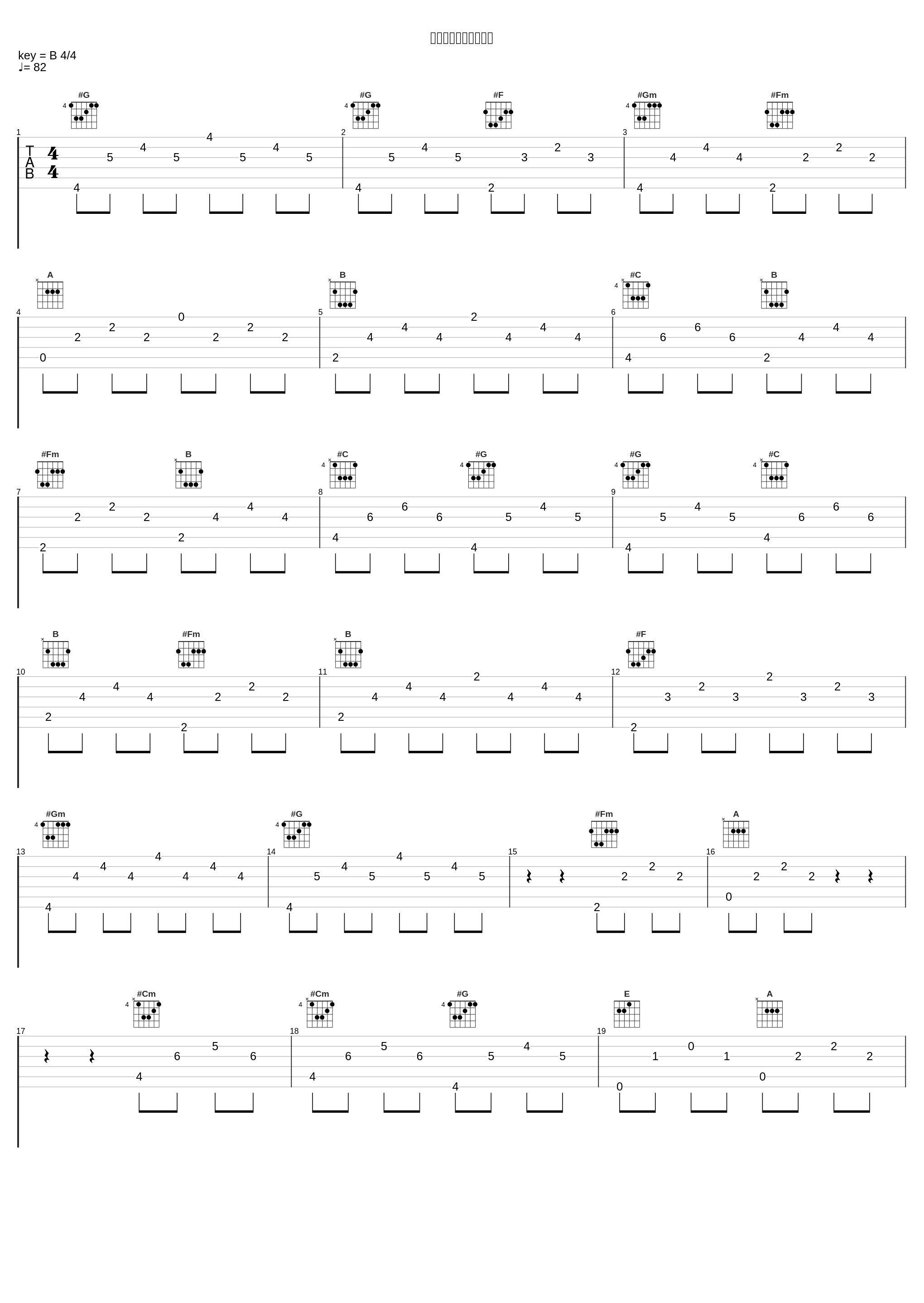 「温もりと心の関数」_中村悠一_1