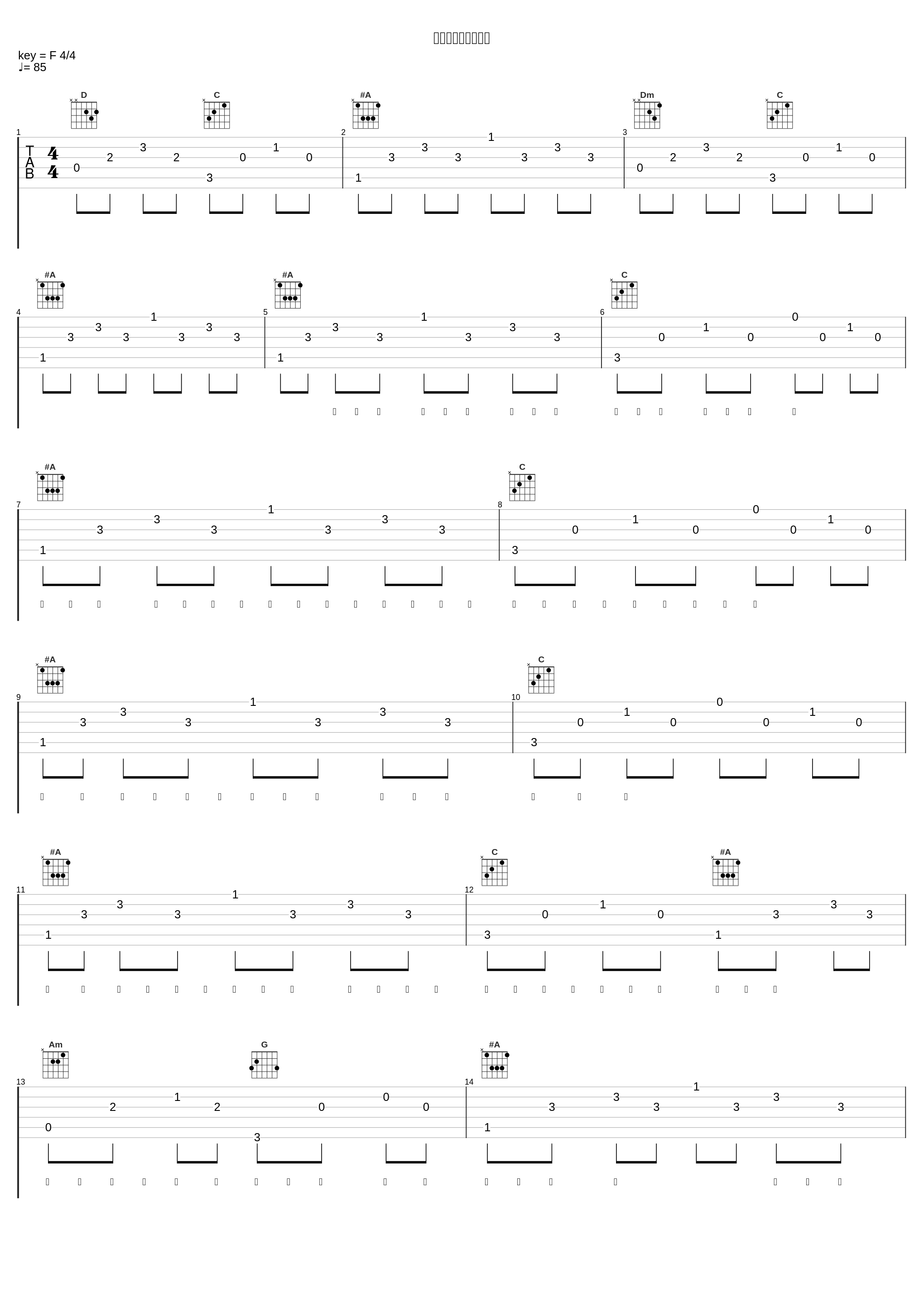 コミュニケイション_高橋瞳_1