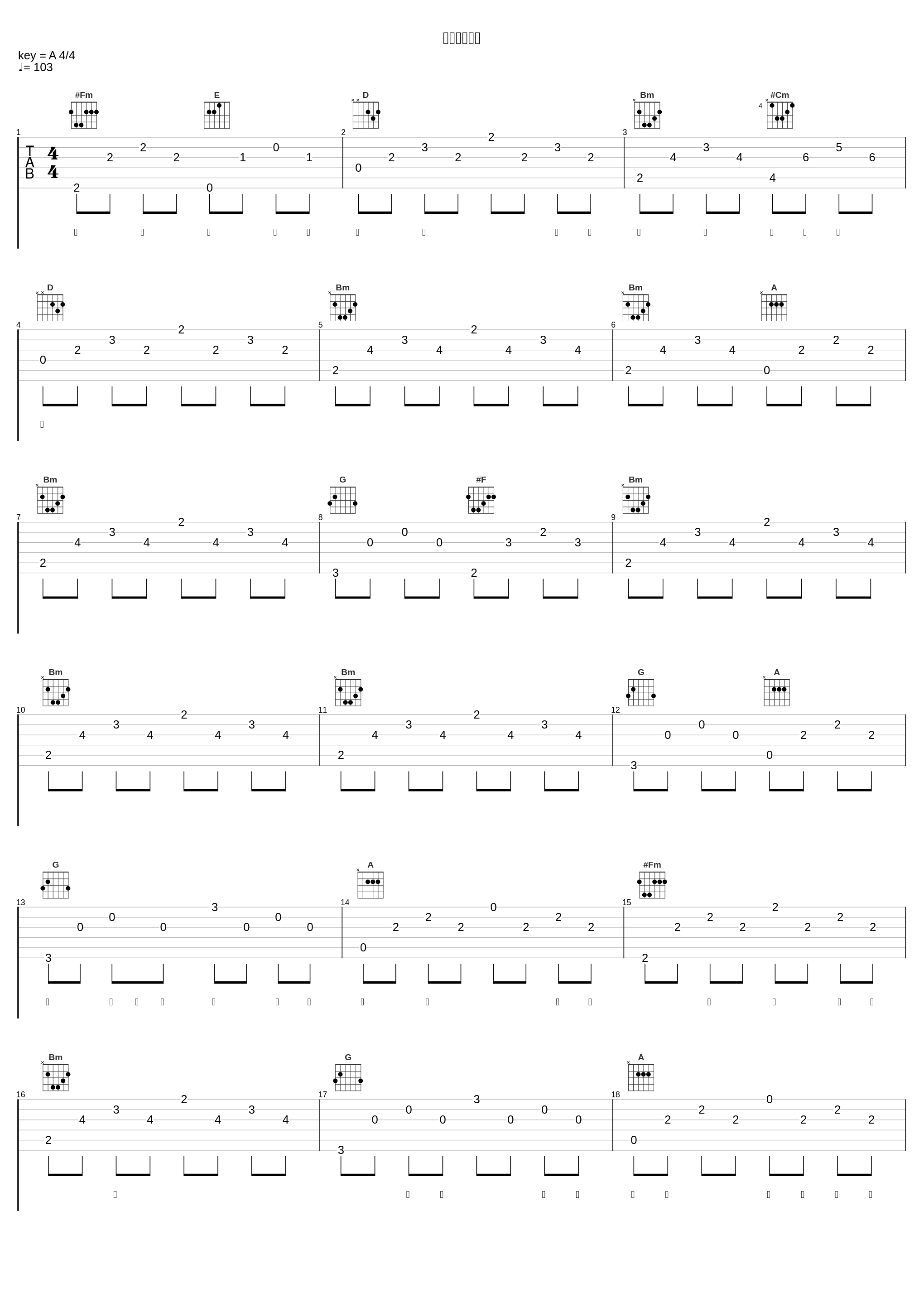 琥珀色の黄昏_堀江由衣_1