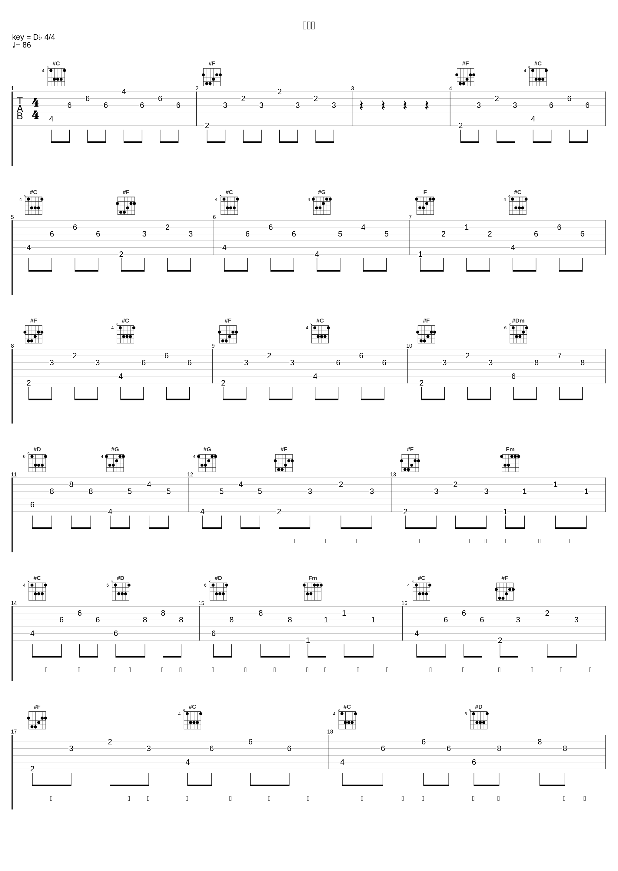 管制塔_Galileo Galilei_1