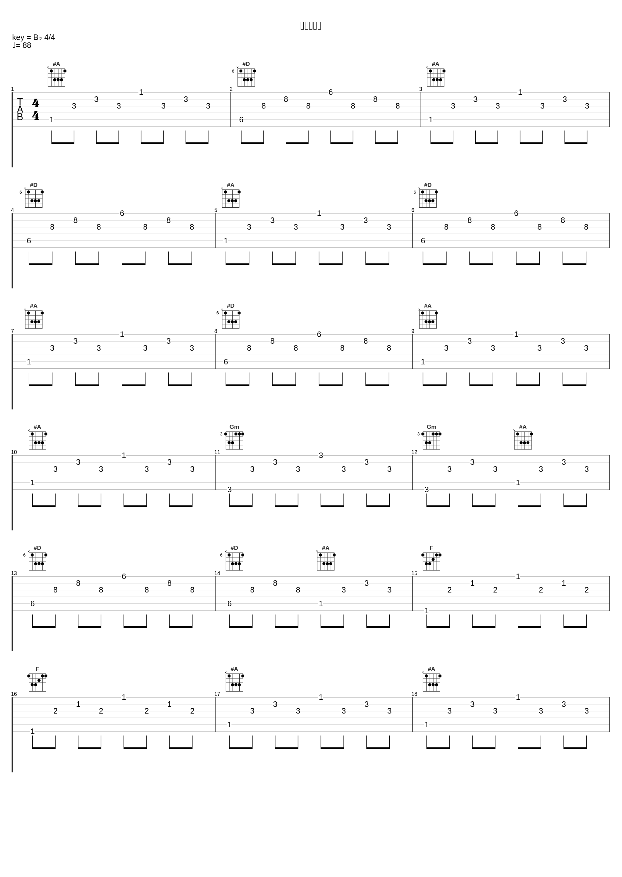 冬のカモメ_河合奈保子_1