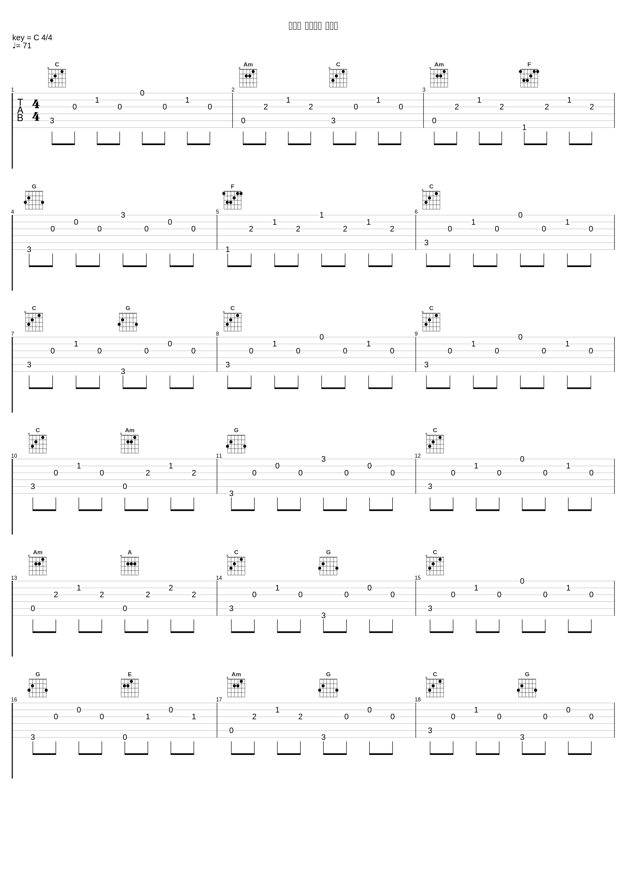 红一轮 中日字幕 现场版_伍代夏子_1