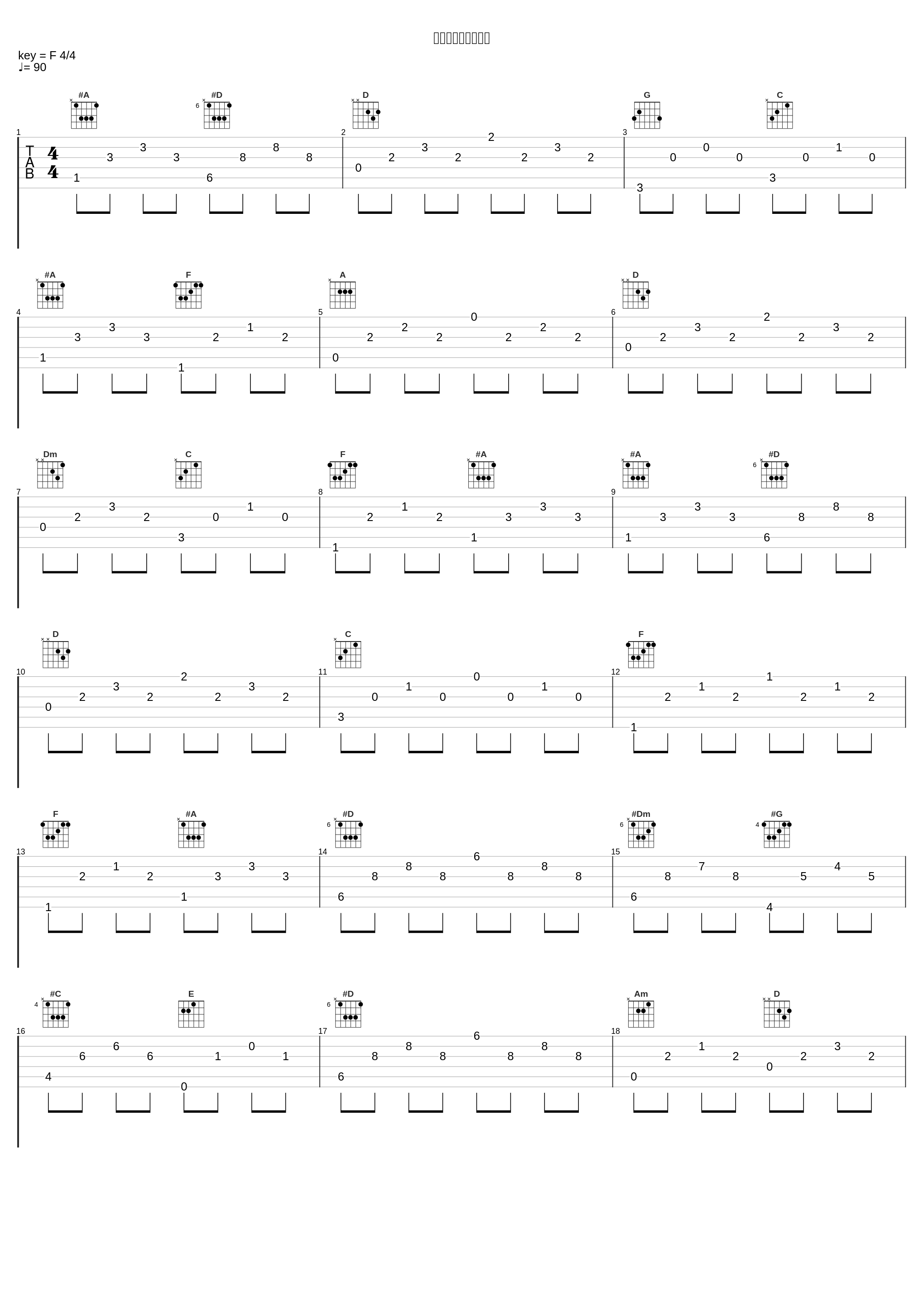 スクーターで行こう_林有三_1