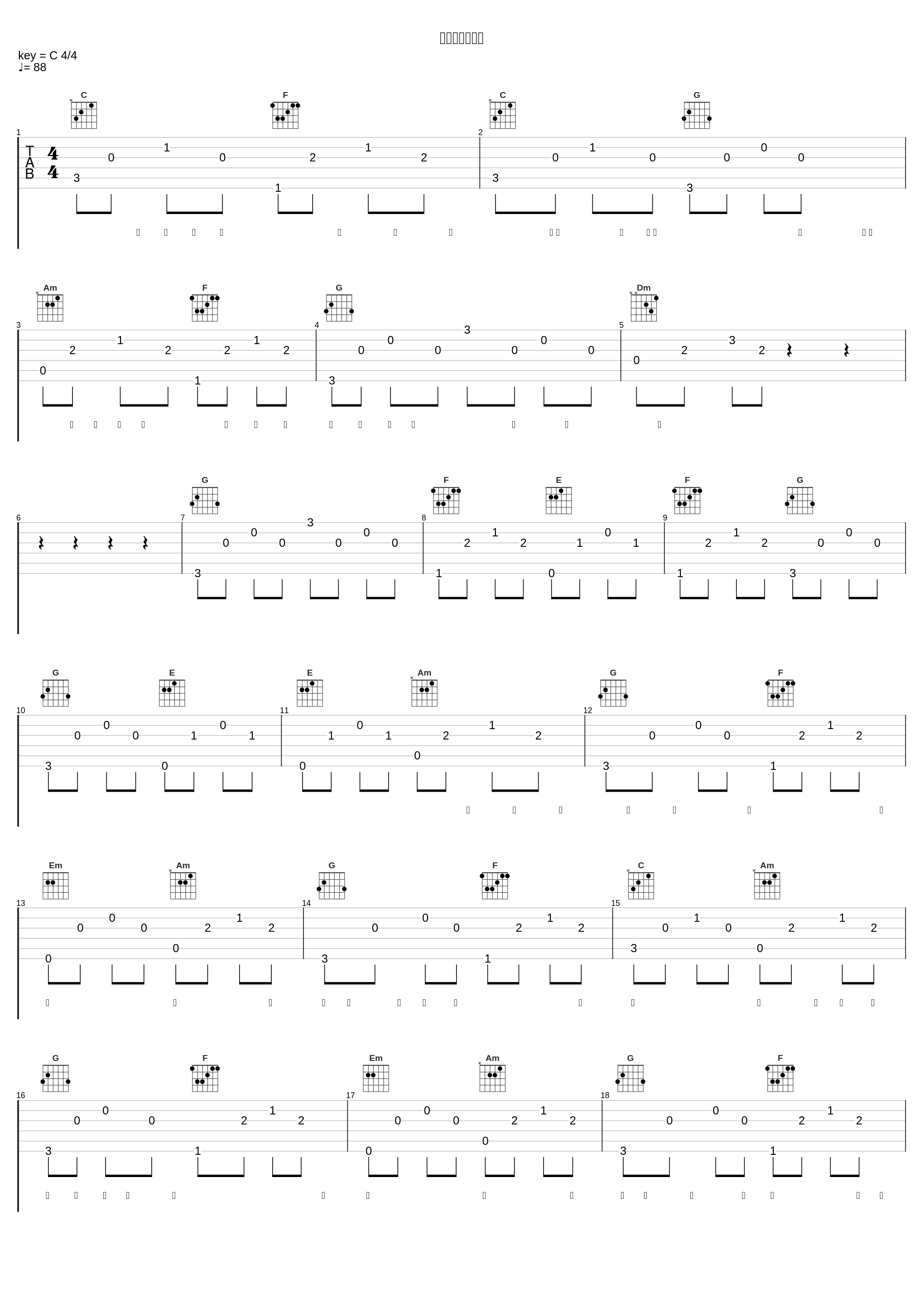 レッドシグナル_堀江由衣_1