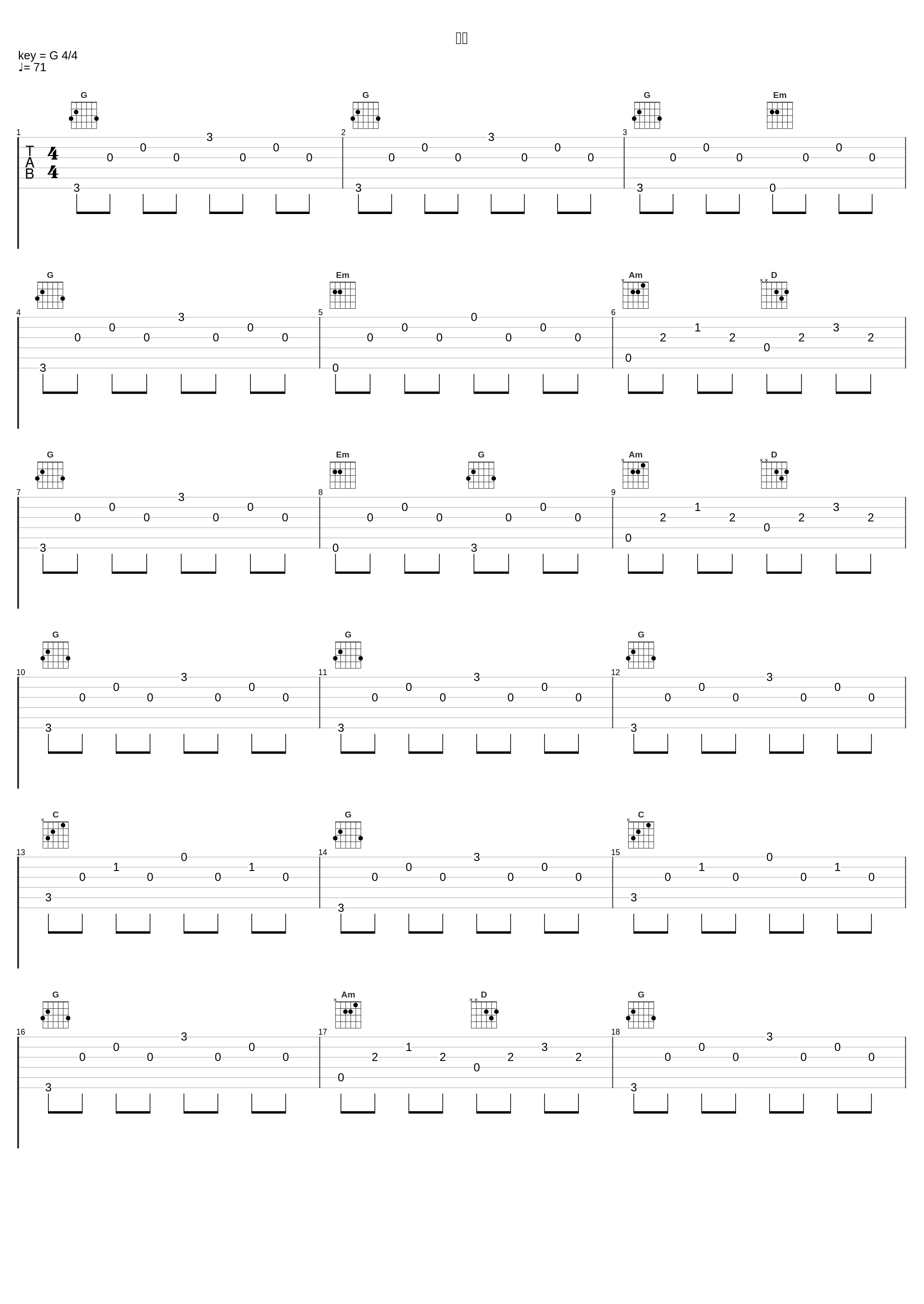 选择_伍代夏子_1