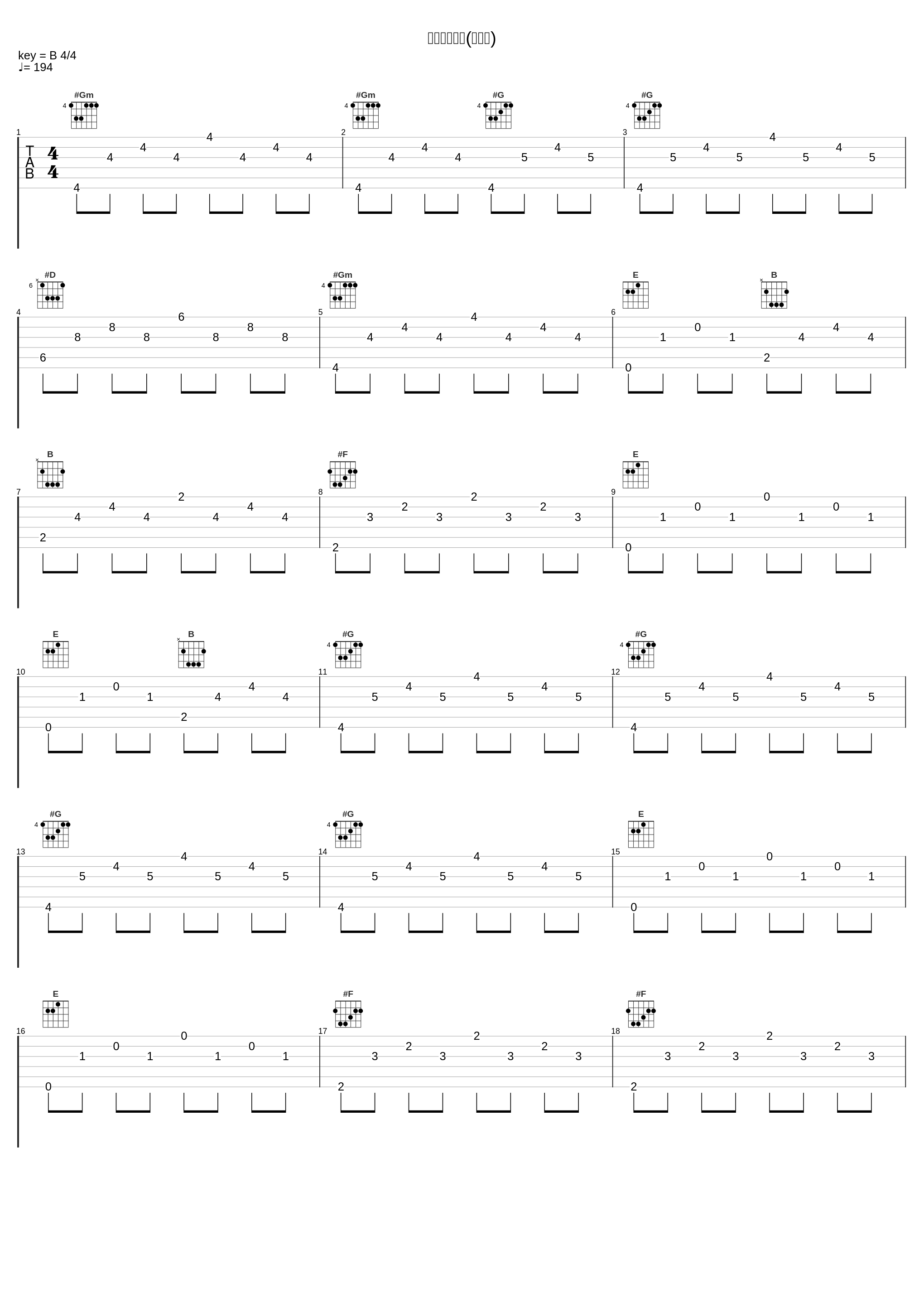 歌之王子殿下(剧场版)_铃木达央,谷山纪章,緑川光_1