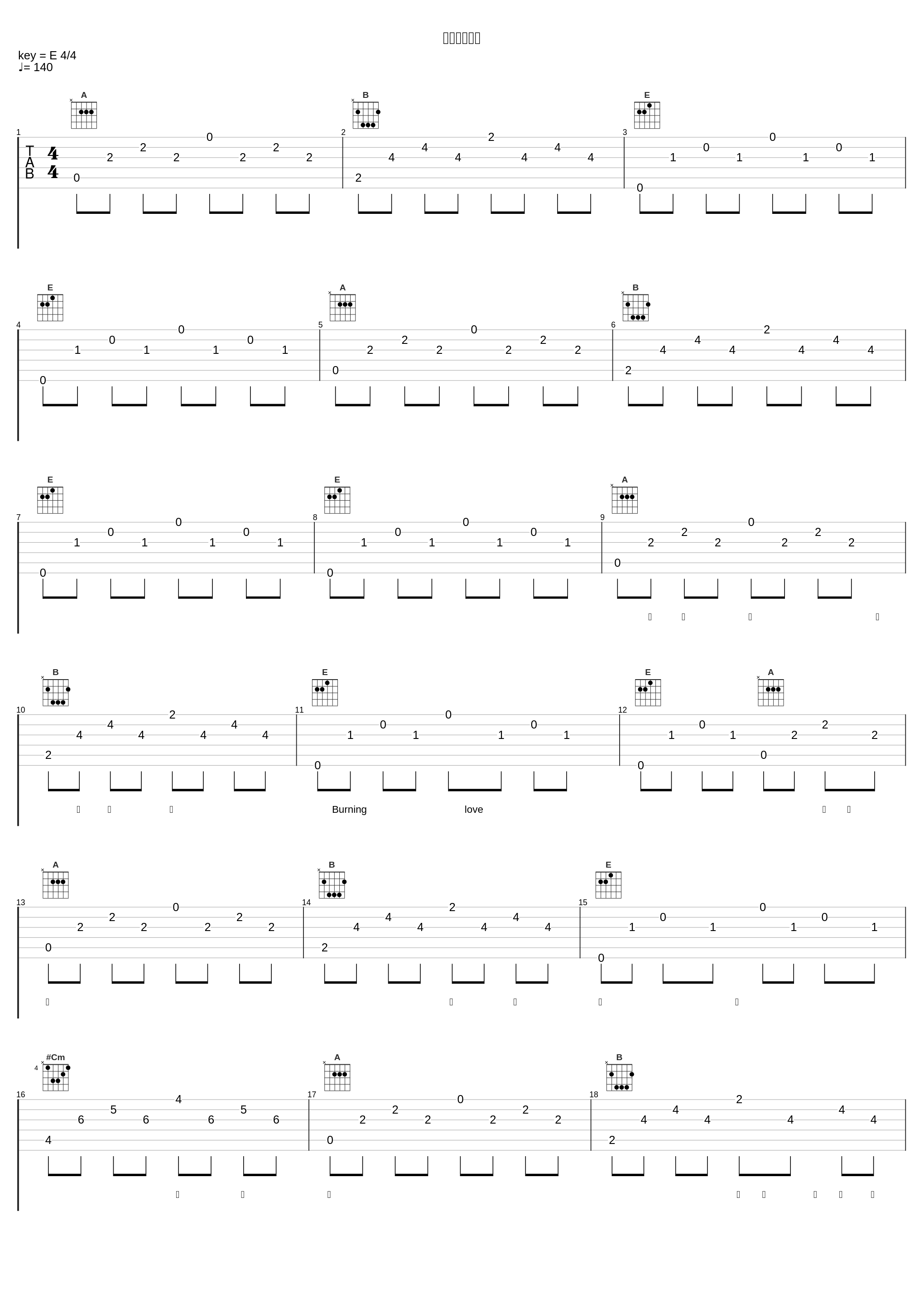 バニラソルト_堀江由衣_1