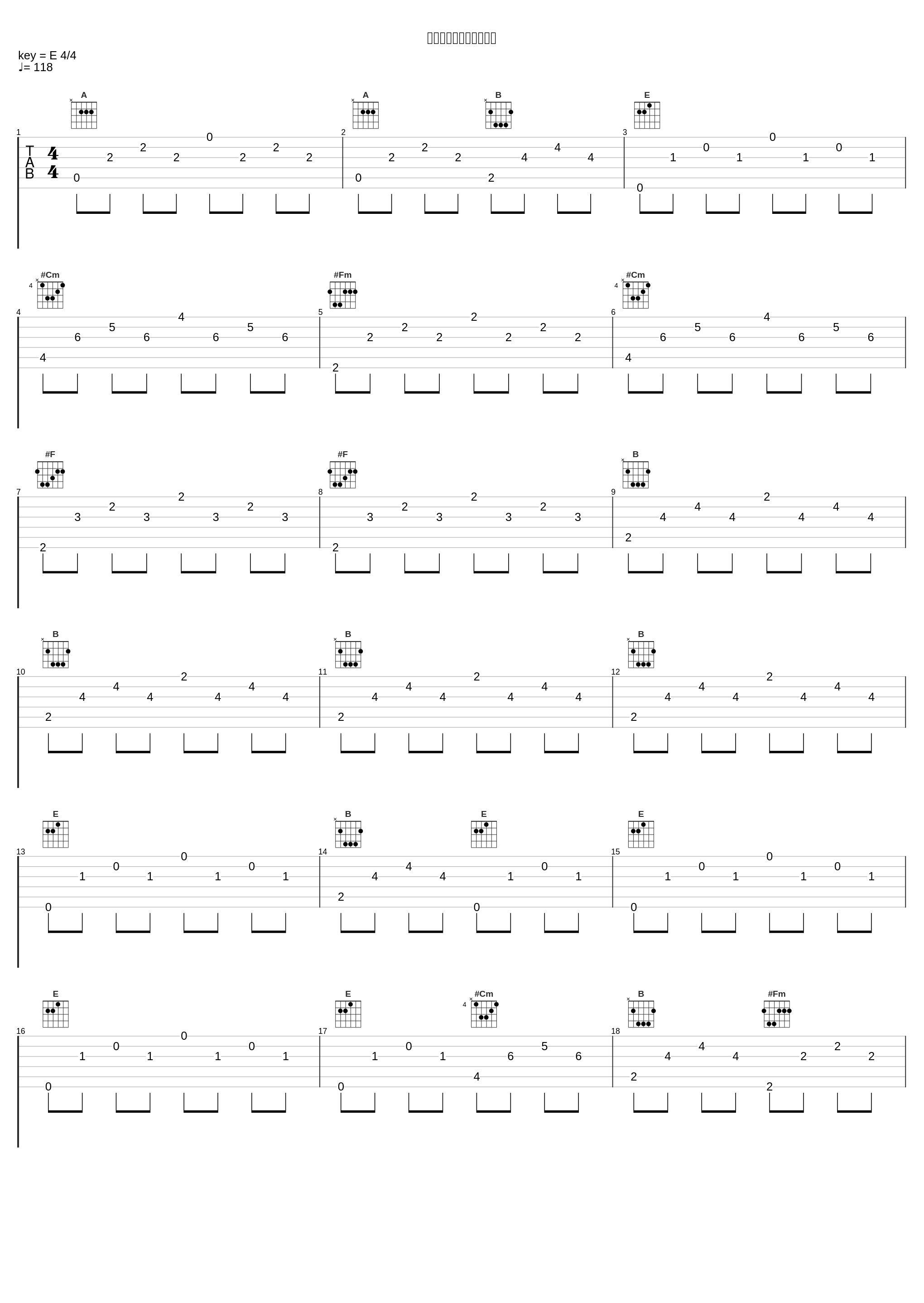 星屑のインターリュード_fhána_1