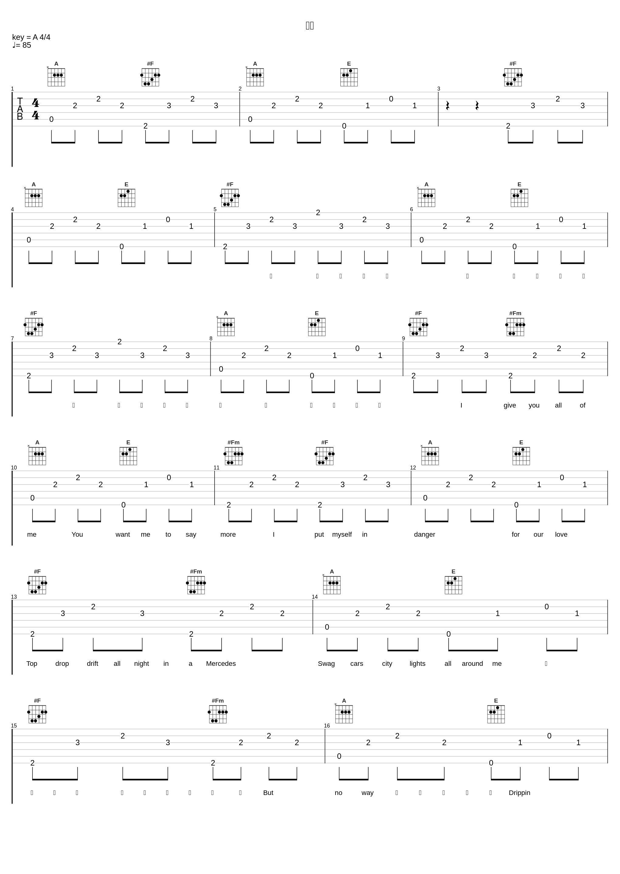 霓虹_尼斯末NISSMO_1