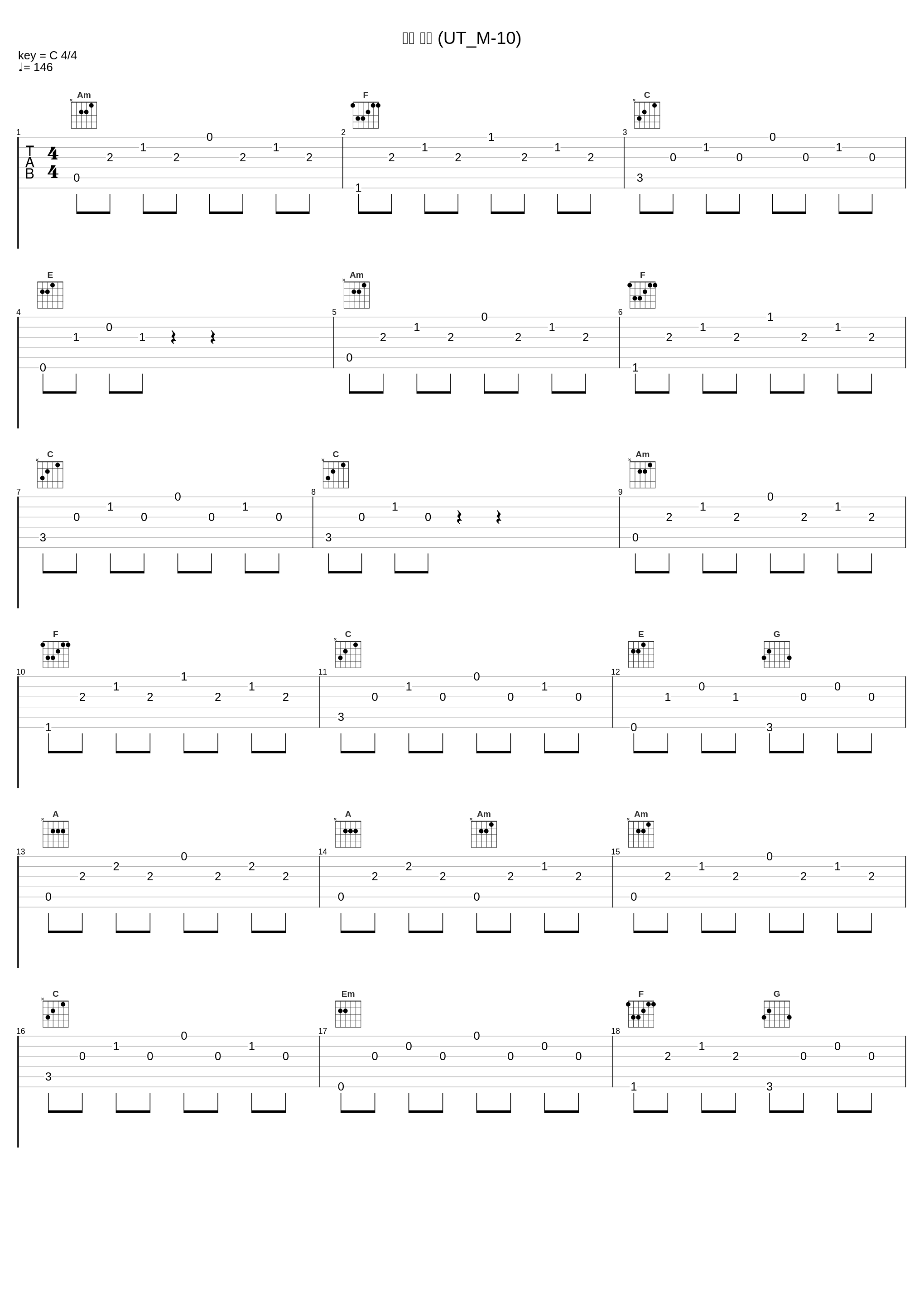 戦い 優勢 (UT_M-10)_高梨康治_1