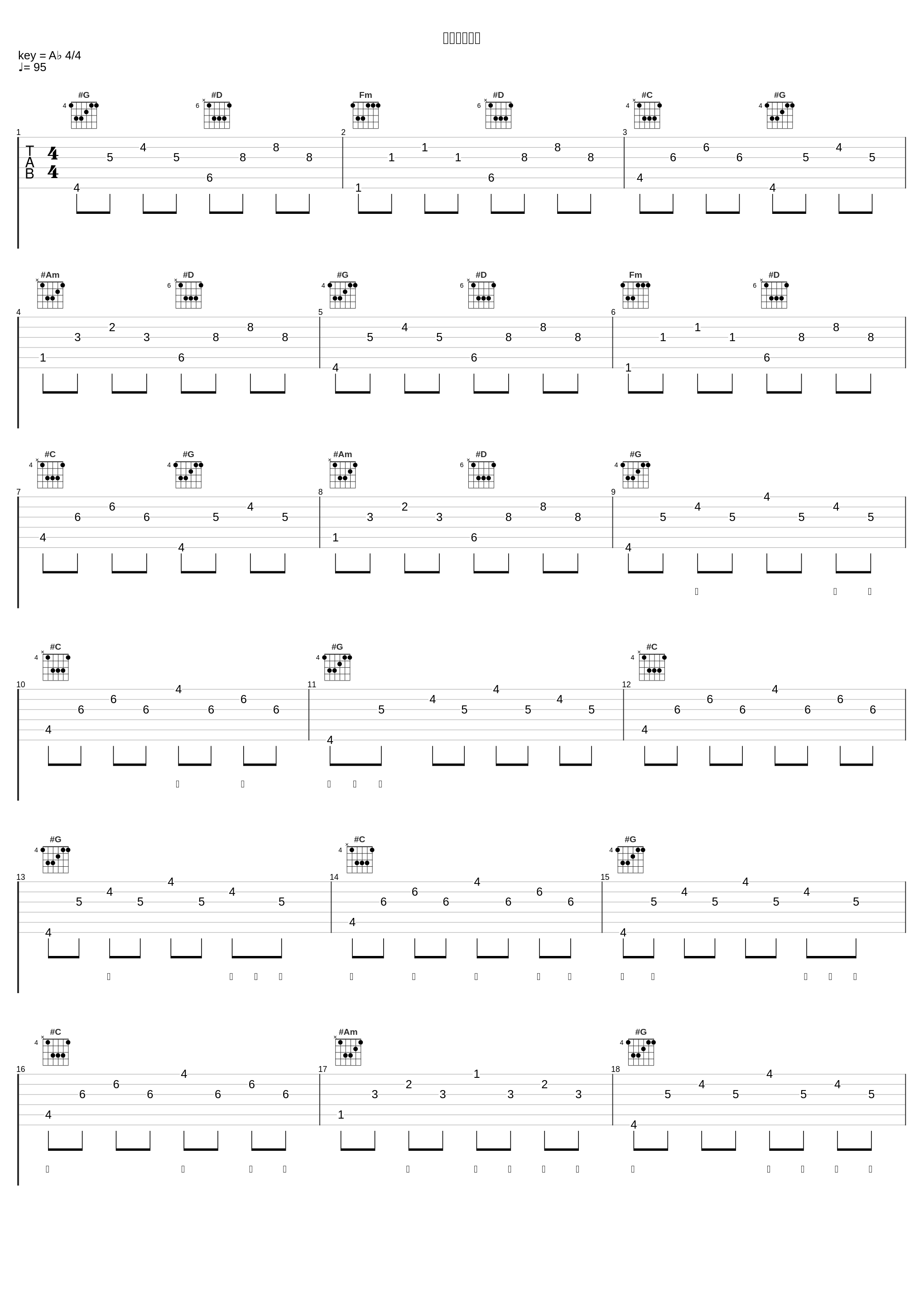 波のまばたき_堀江由衣_1