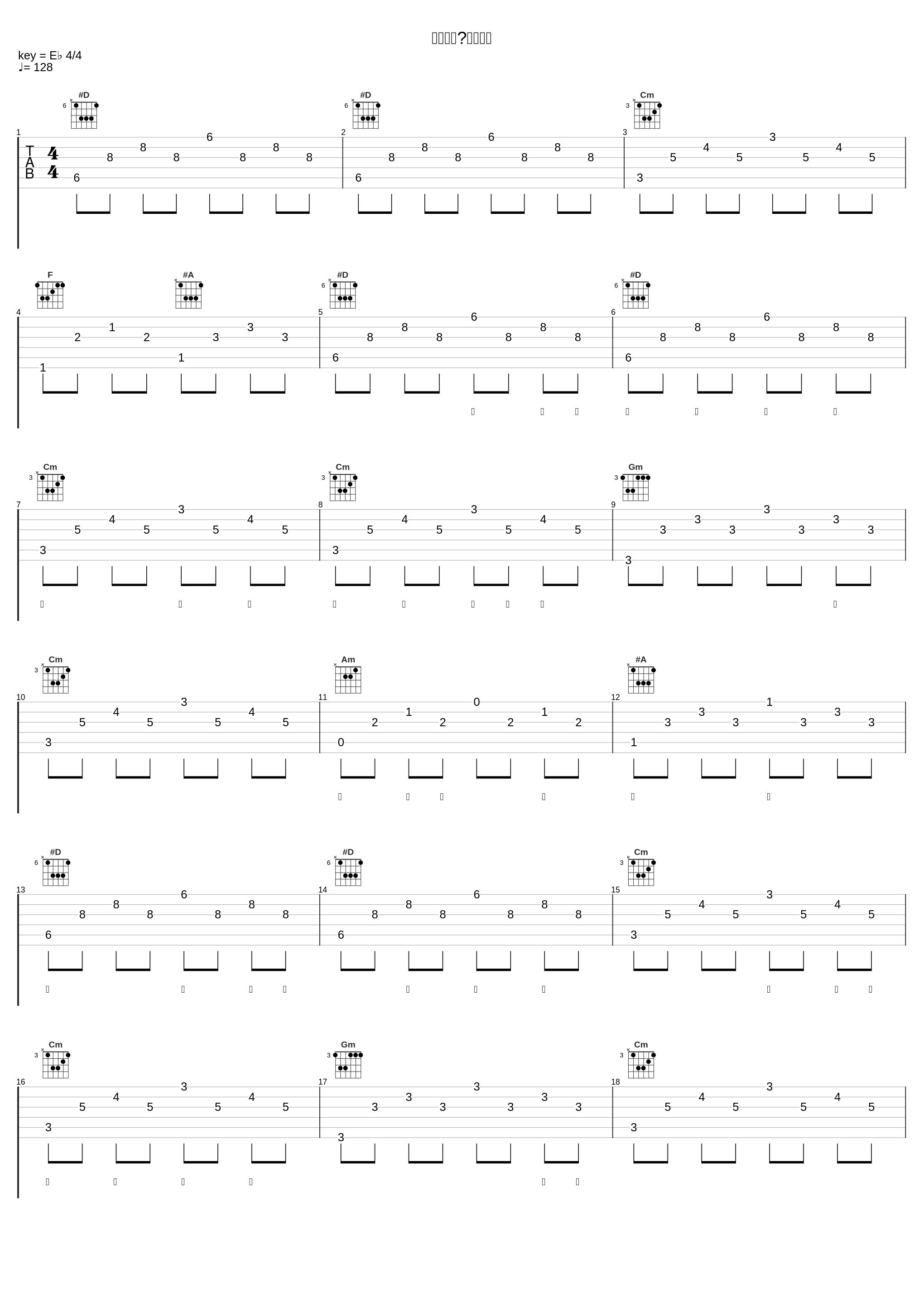 標識の影・鉄塔の影_スカート_1