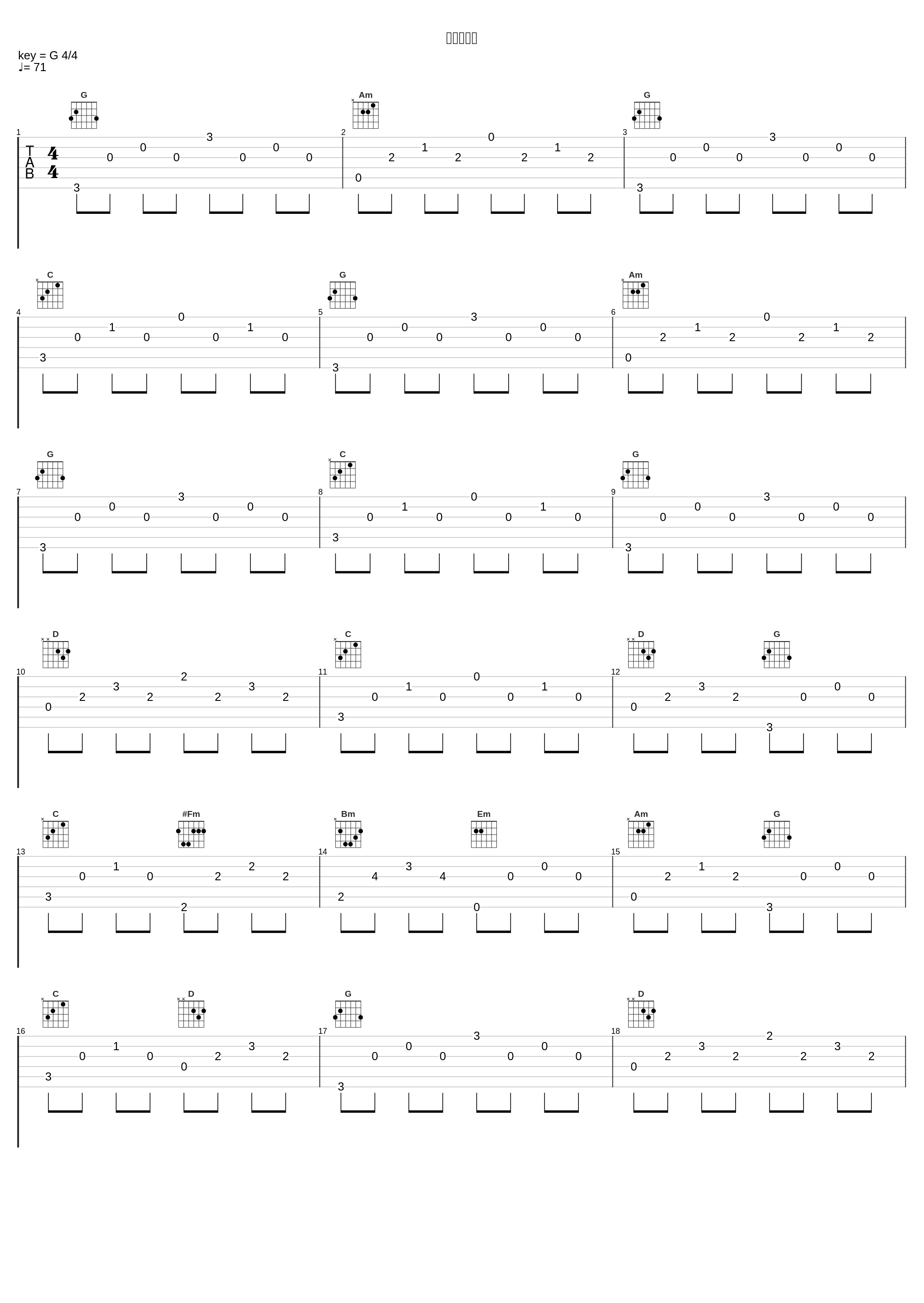 エタニティ_中村由利子_1