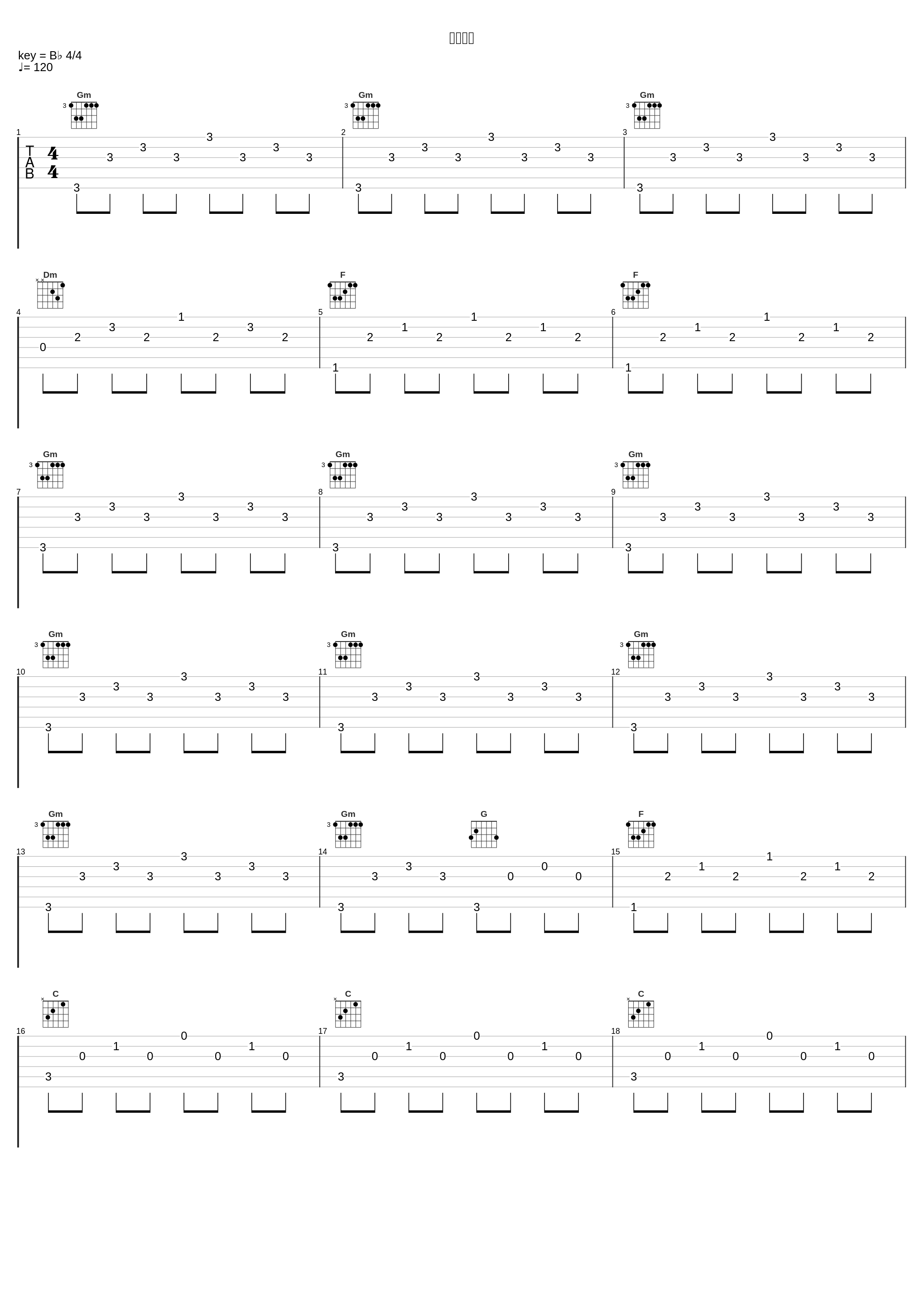 地区予選_岩代太郎_1