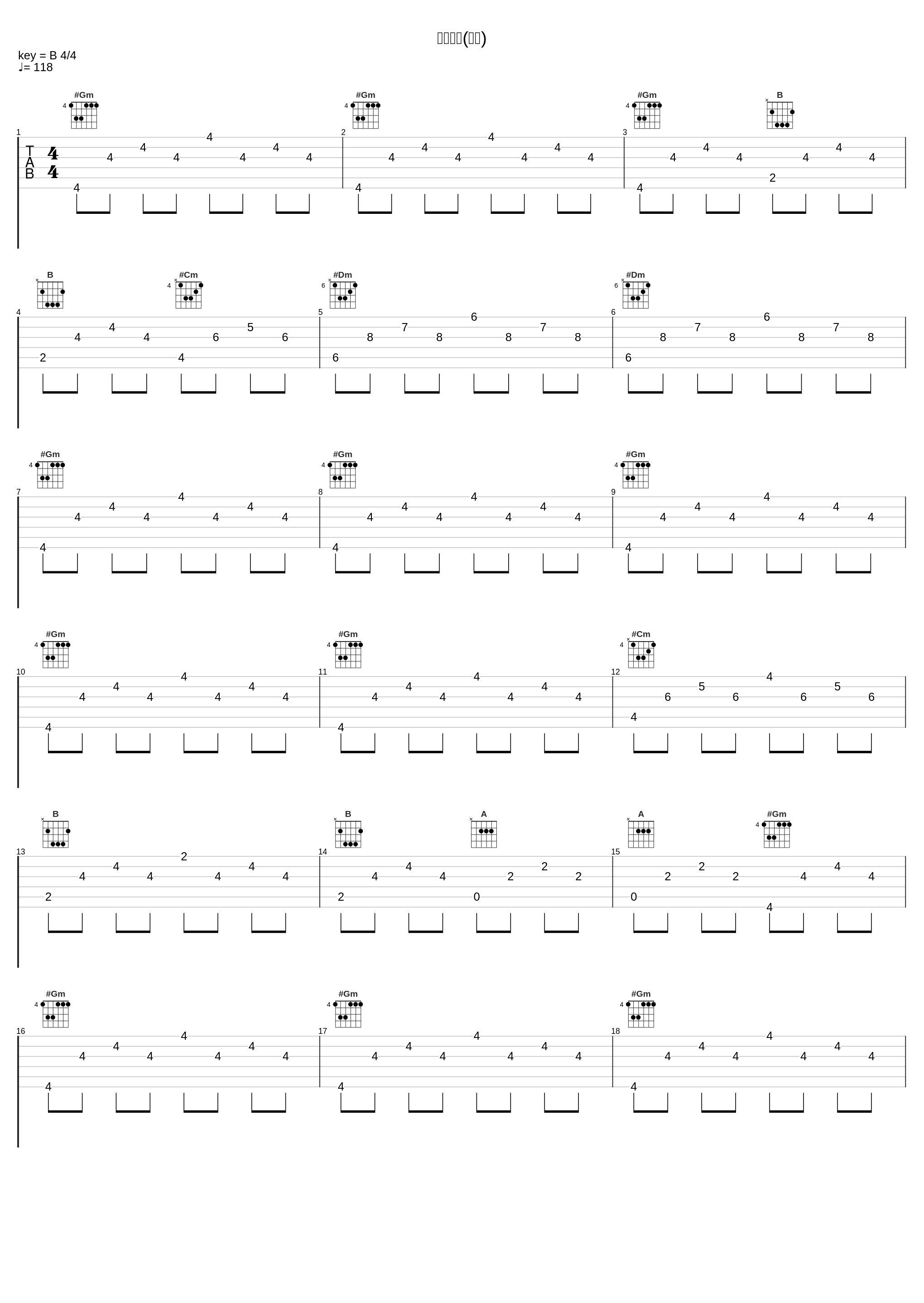 守望白云(伦巴)_央金兰泽_1