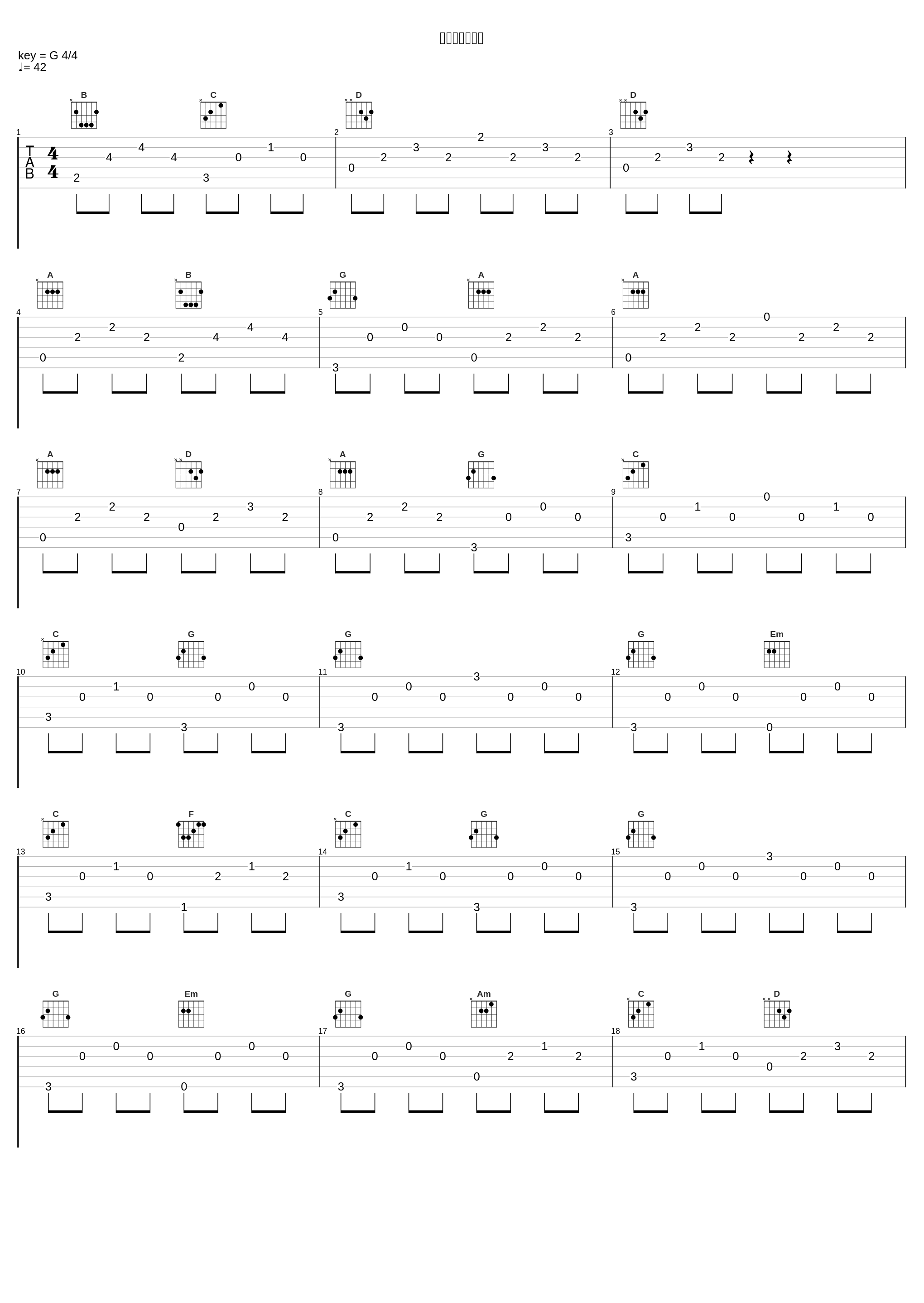 マーブルブルー_上松範康_1