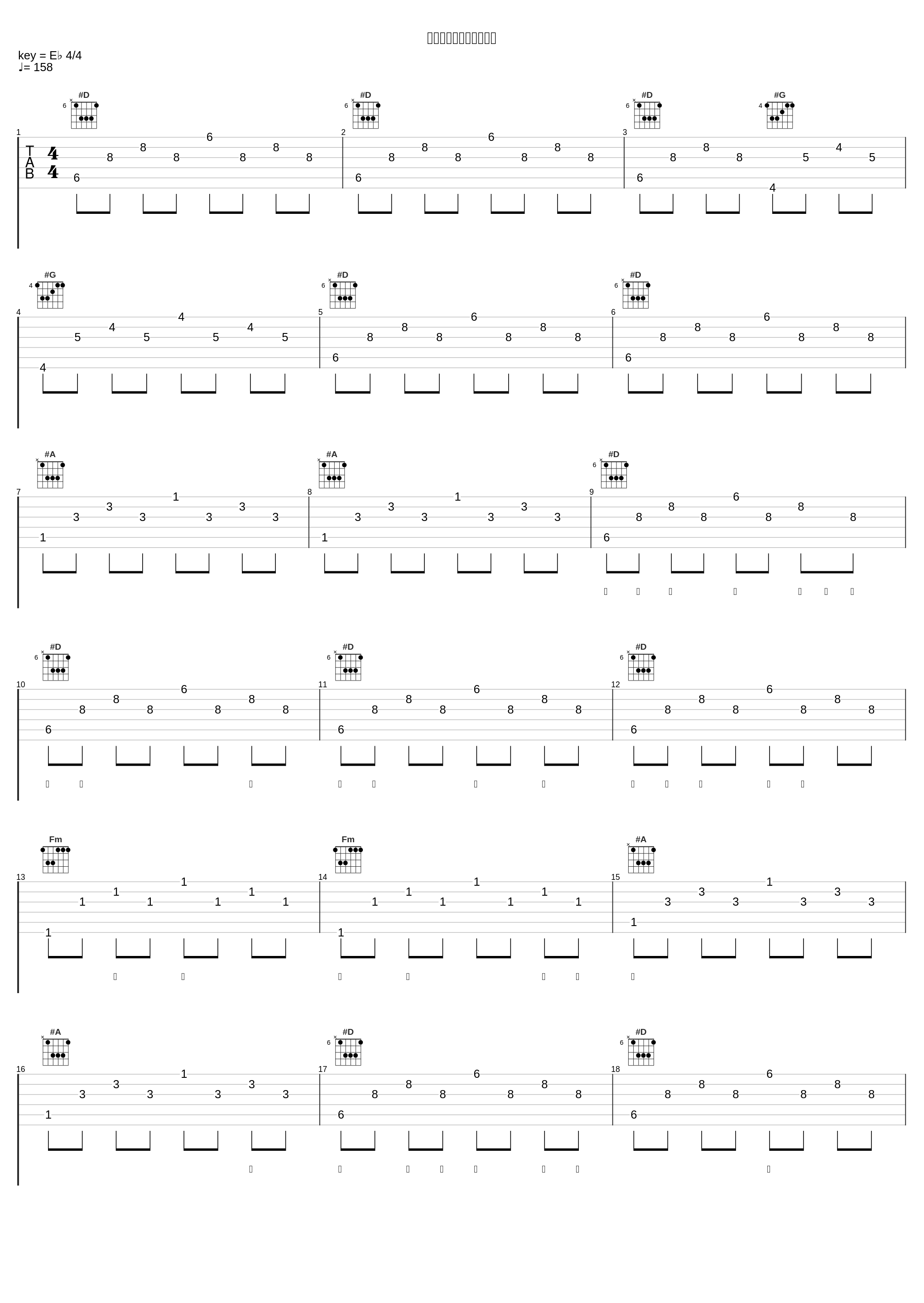 ロマンティックあげるよ_早见沙织_1