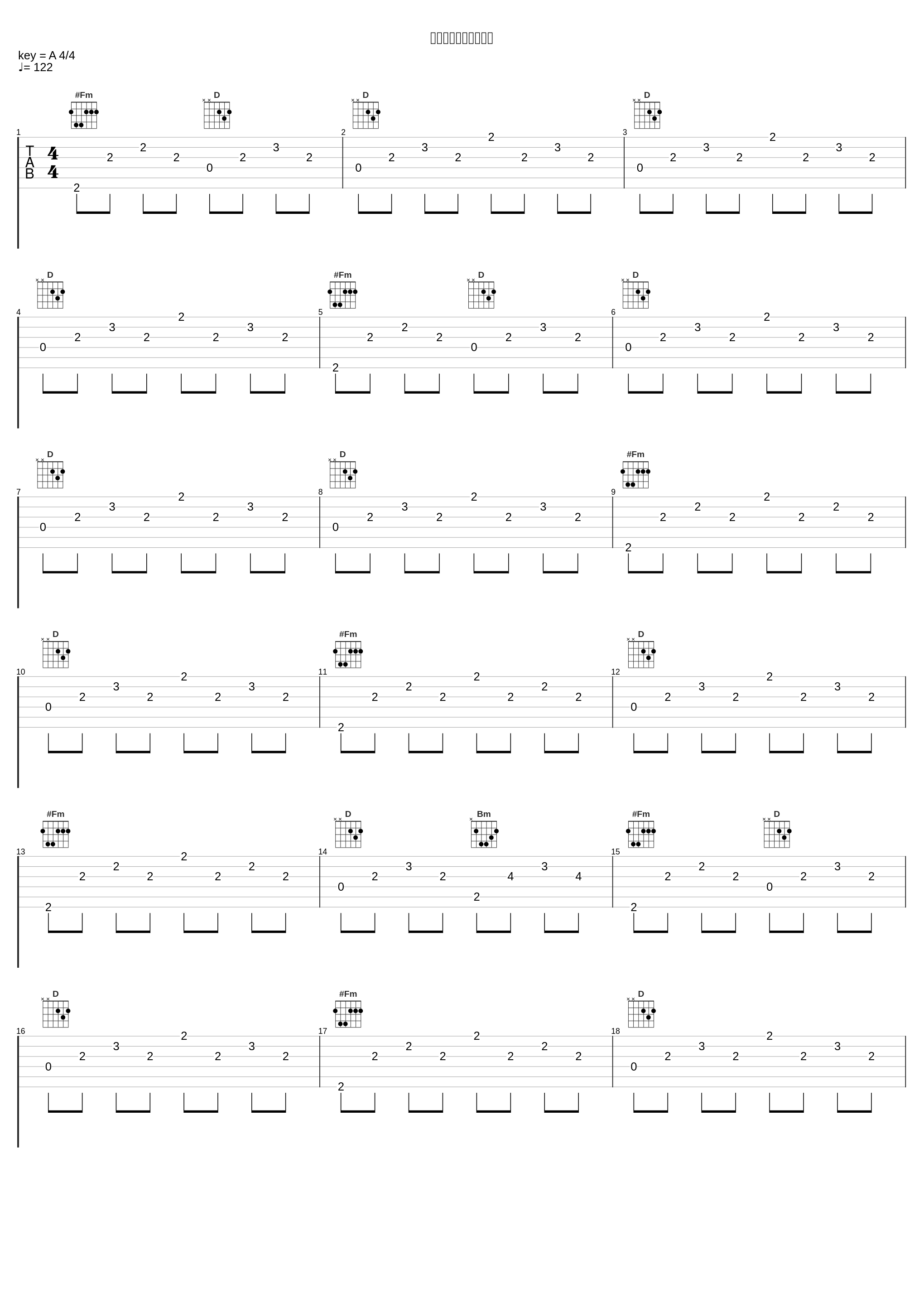 失われた家族の肖像画_岩代太郎_1