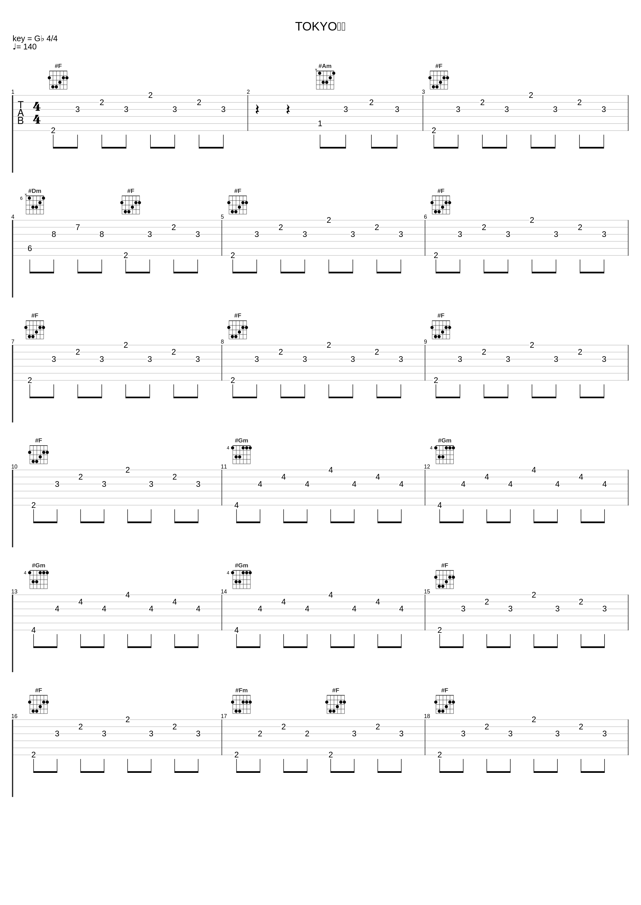 TOKYO散歩_大塚愛_1