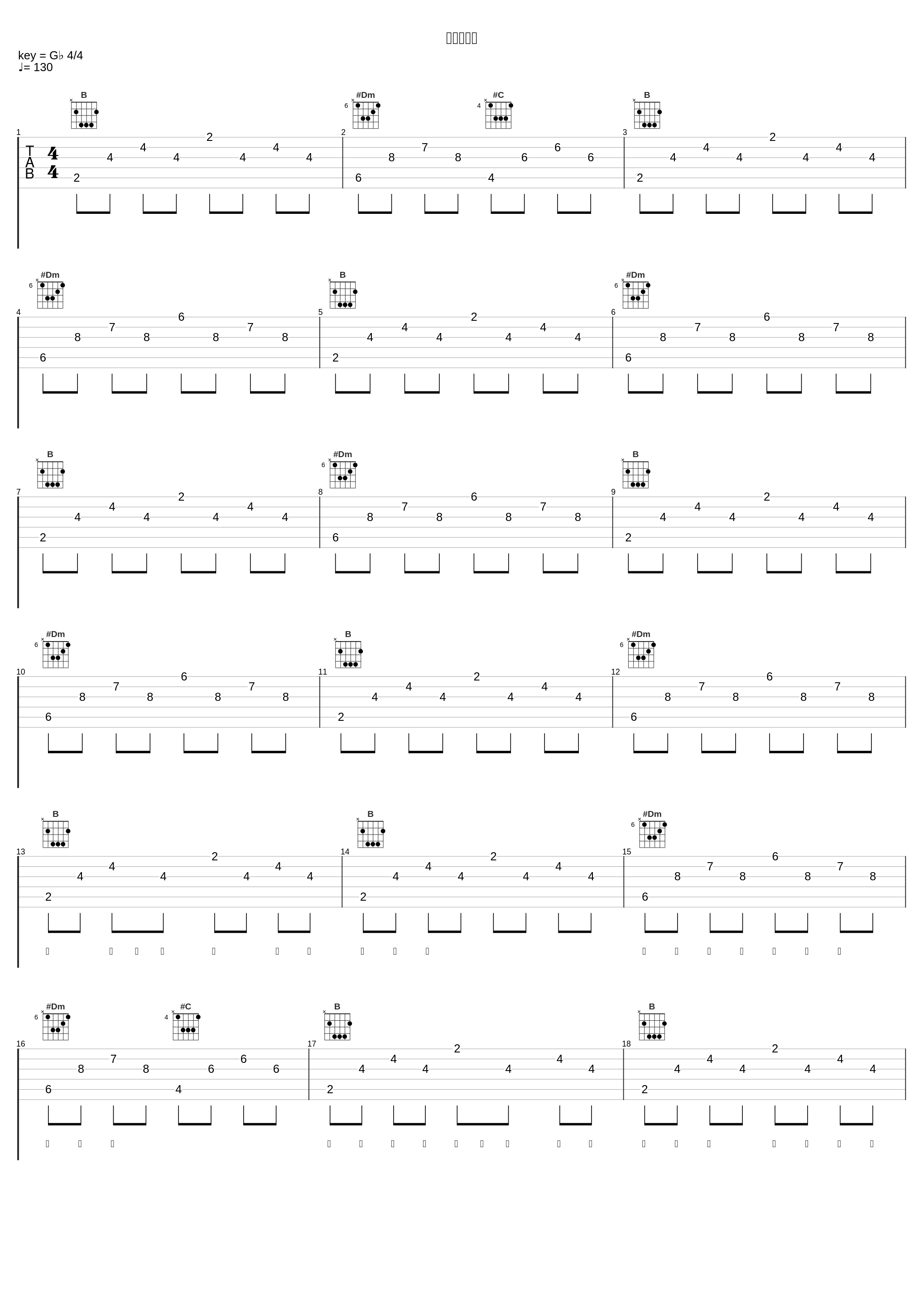 キミとボク_堀江由衣_1