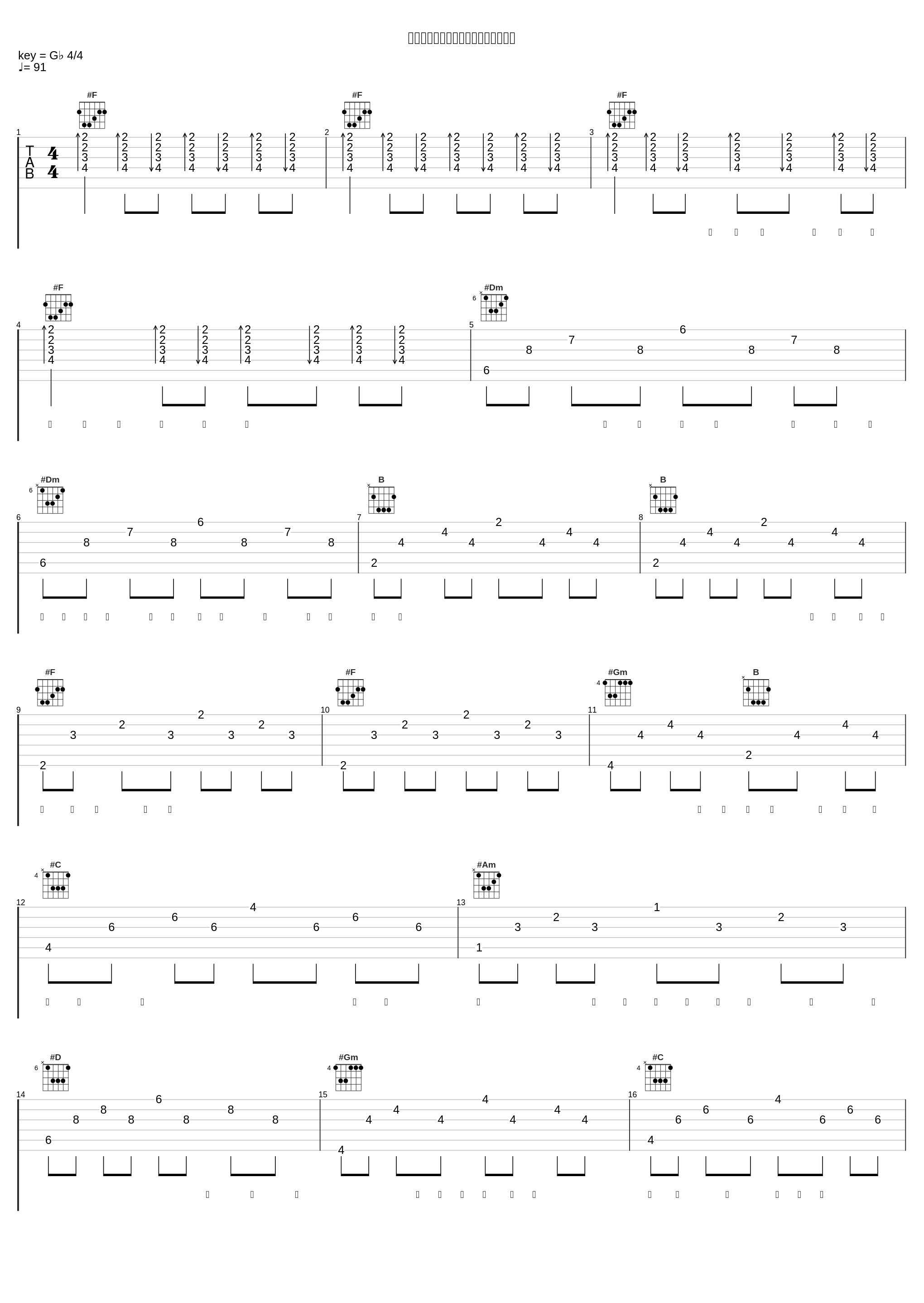 愛は太陽のように誰にでもふりそそぐ_doa_1