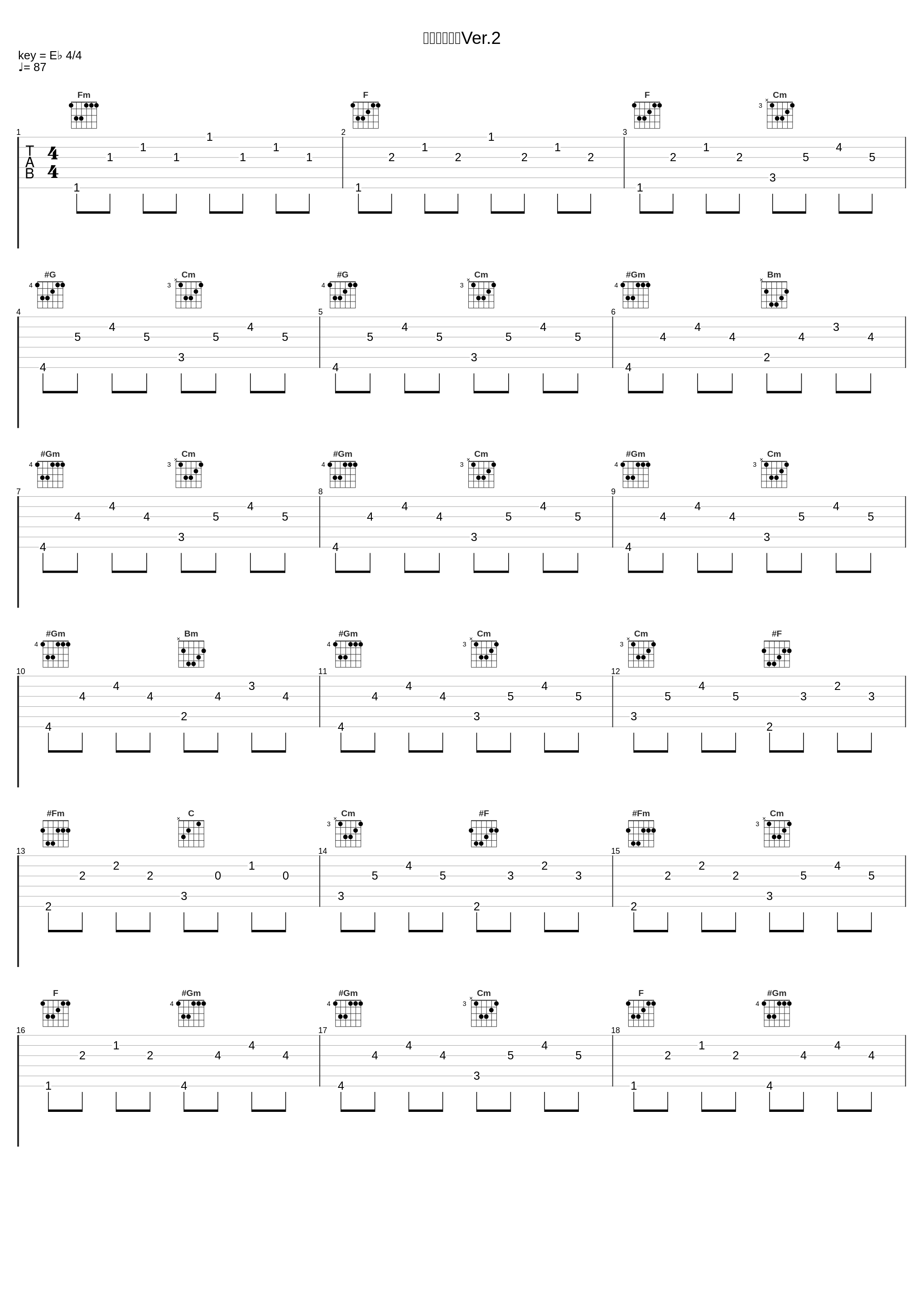 シルバの登場Ver.2_佐桥俊彦_1