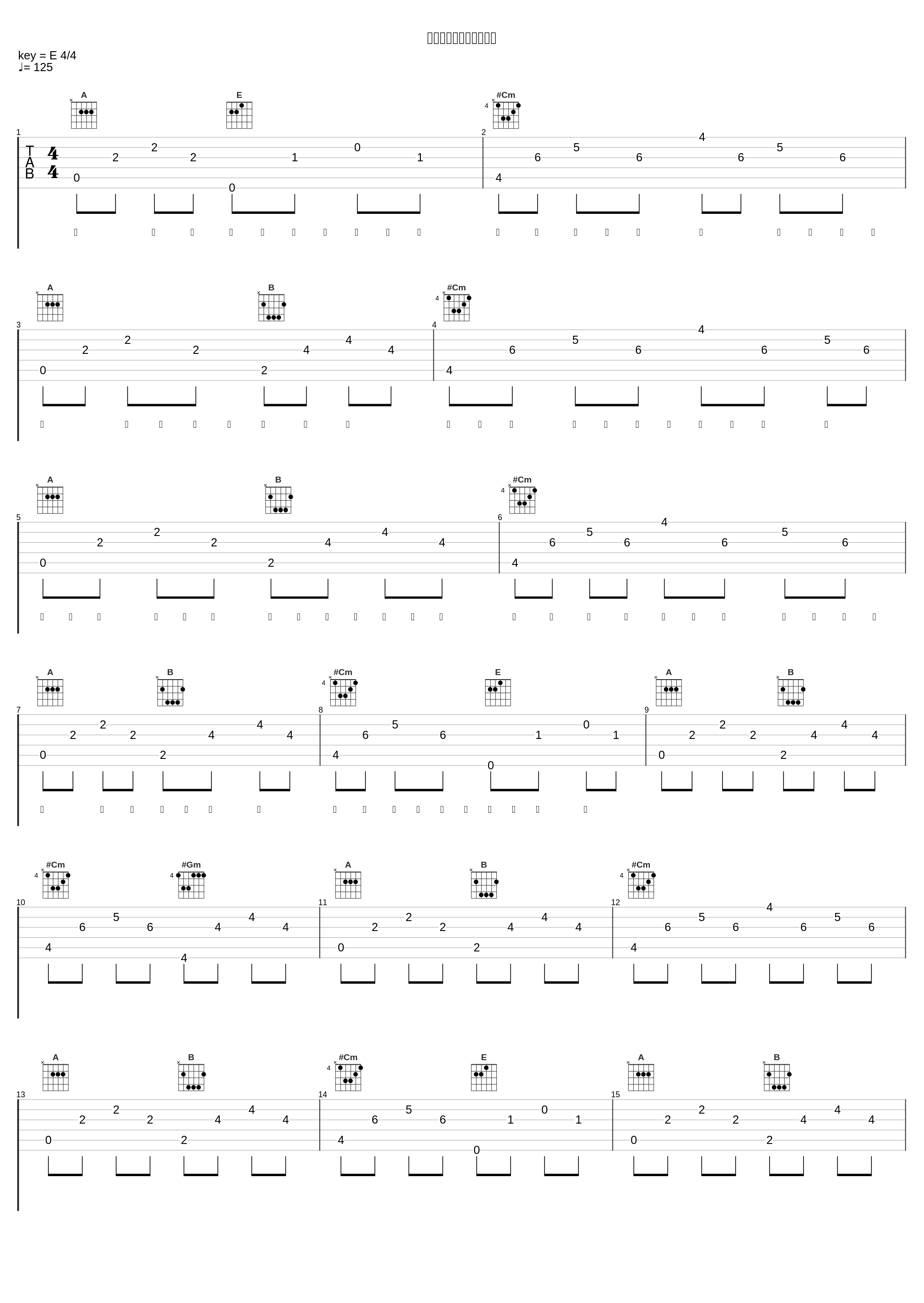 だから僕は音楽を辞めた_ヨルシカ_1