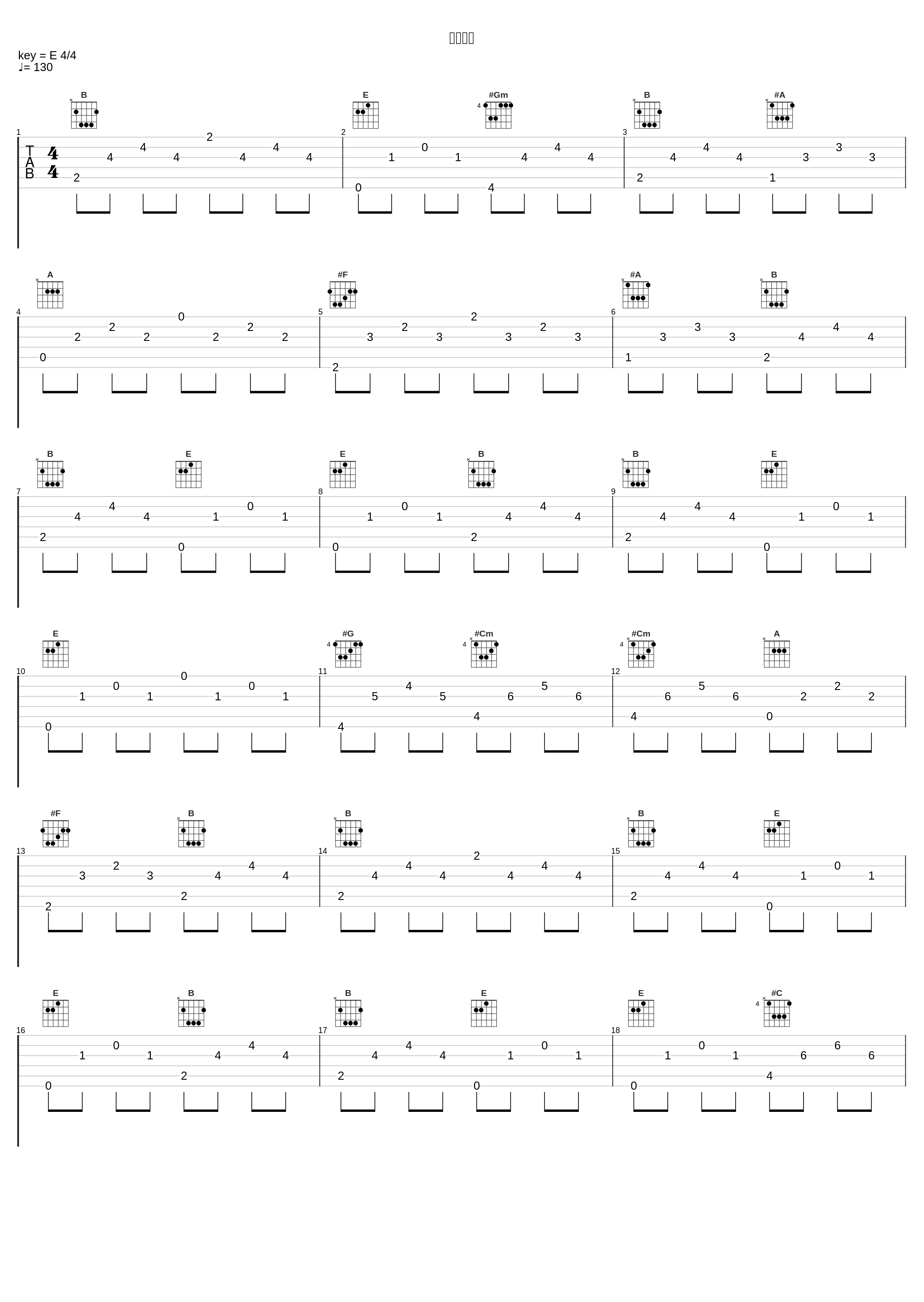 舞台稽古_橋本由香利_1