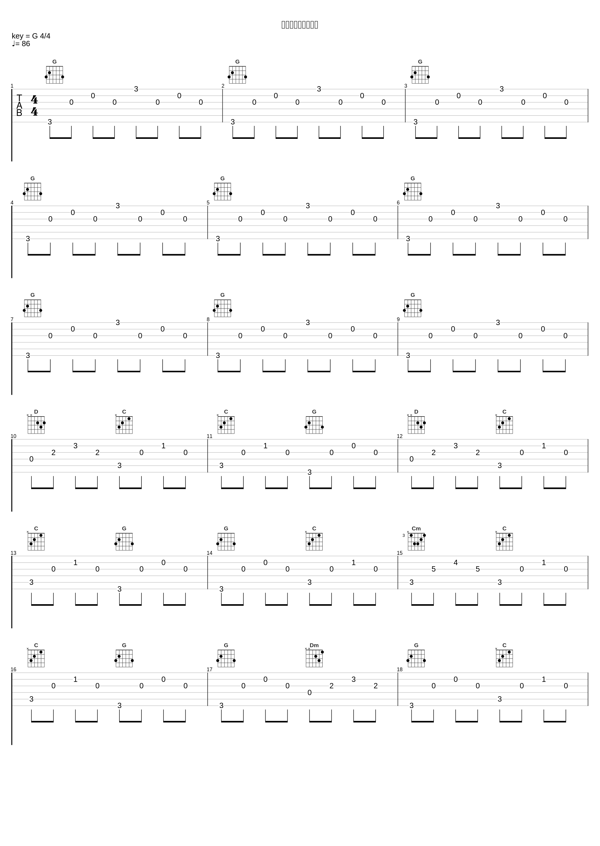 ファンシーショップ_岩代太郎_1