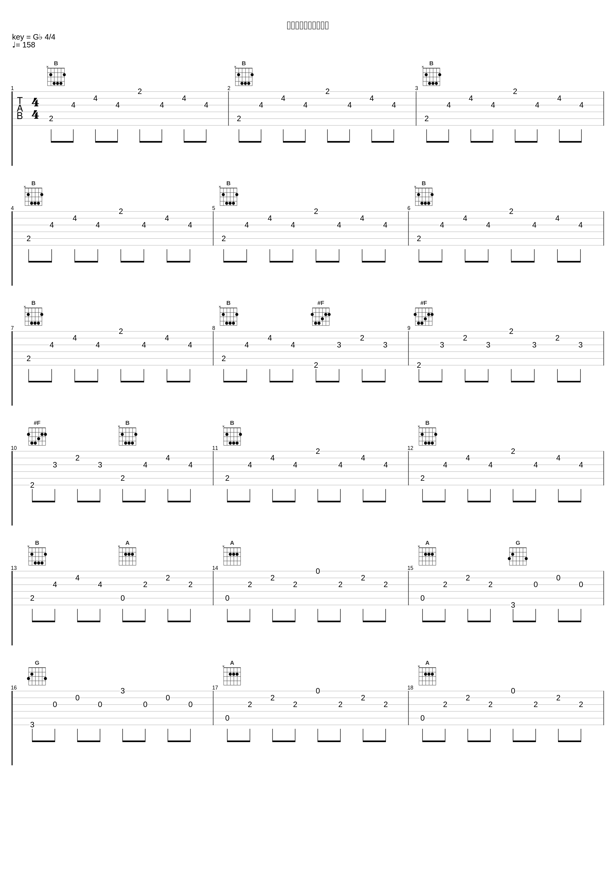 きっと、大丈夫です！_市道真央_1