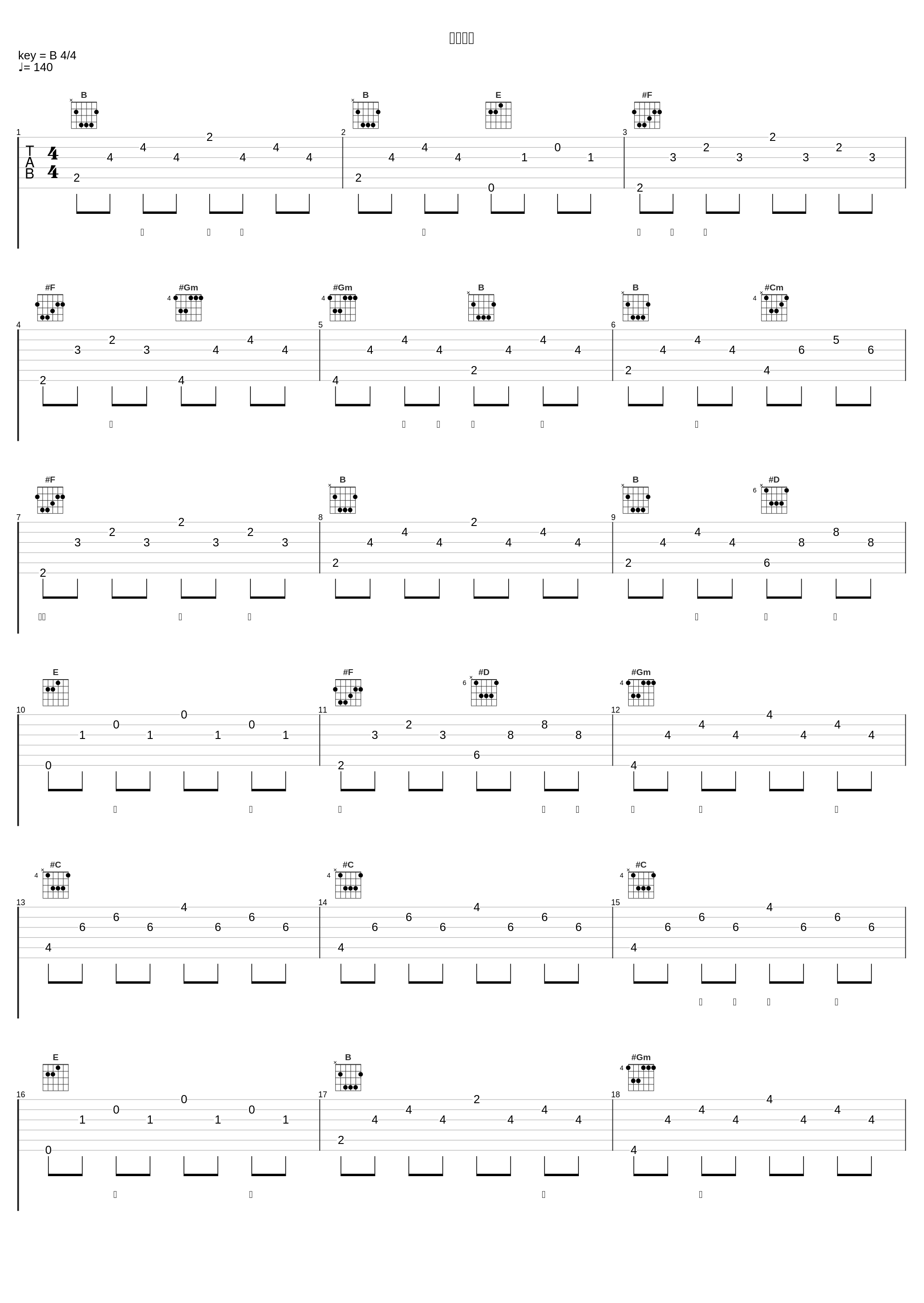 羊羹恋歌_堀江由衣_1