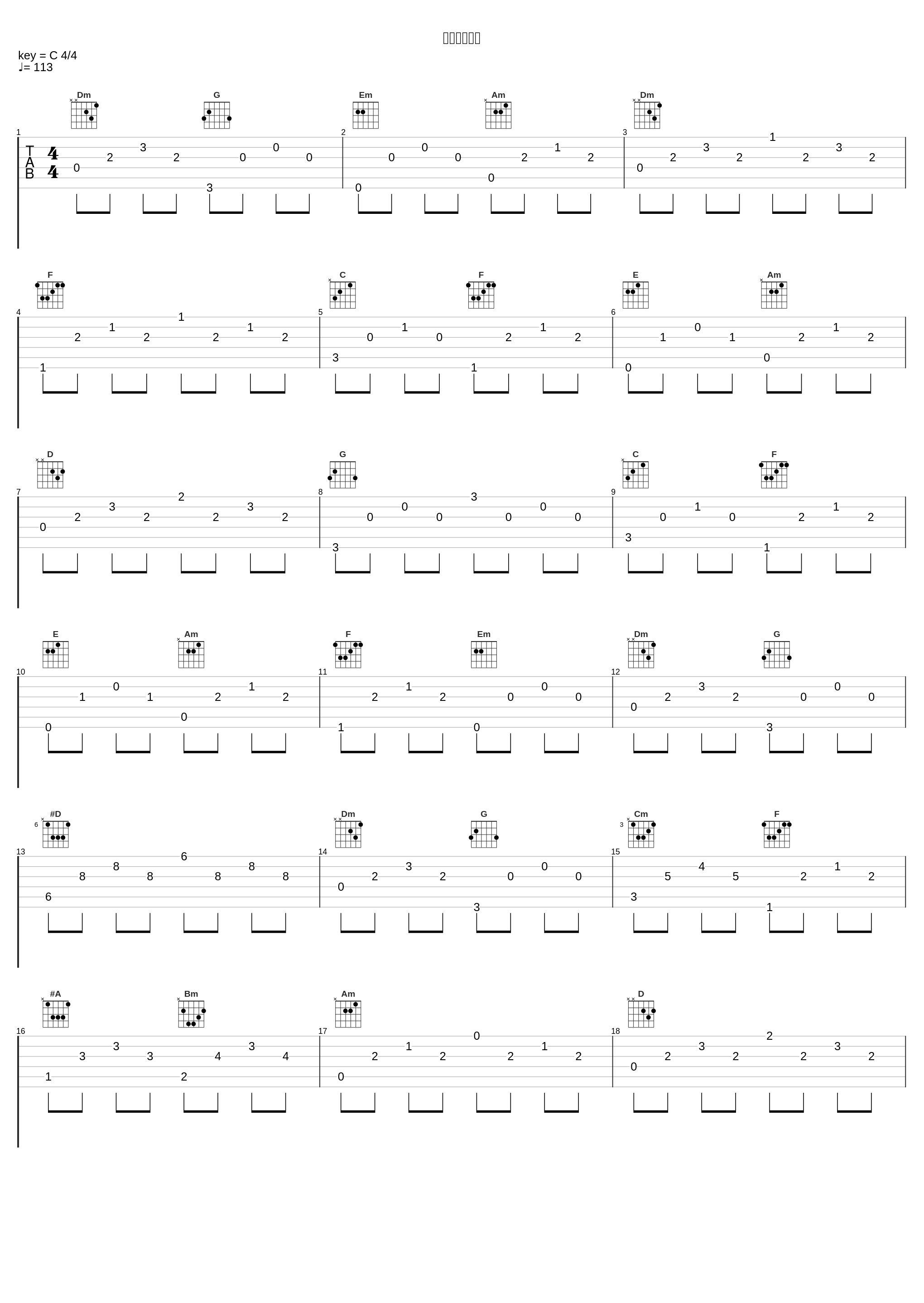 元気を出して_神山純一_1