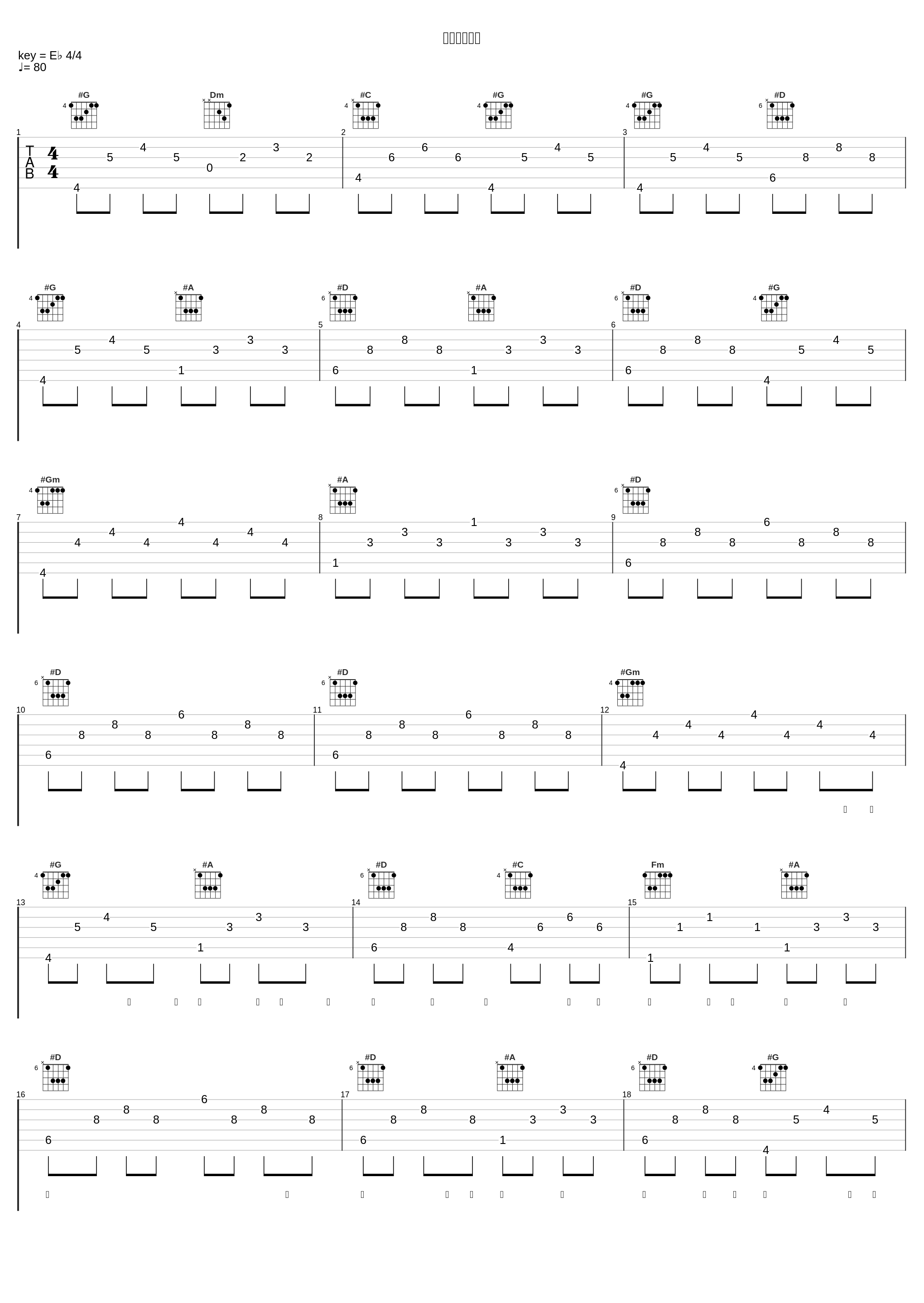 大きな古時計_市道真央_1