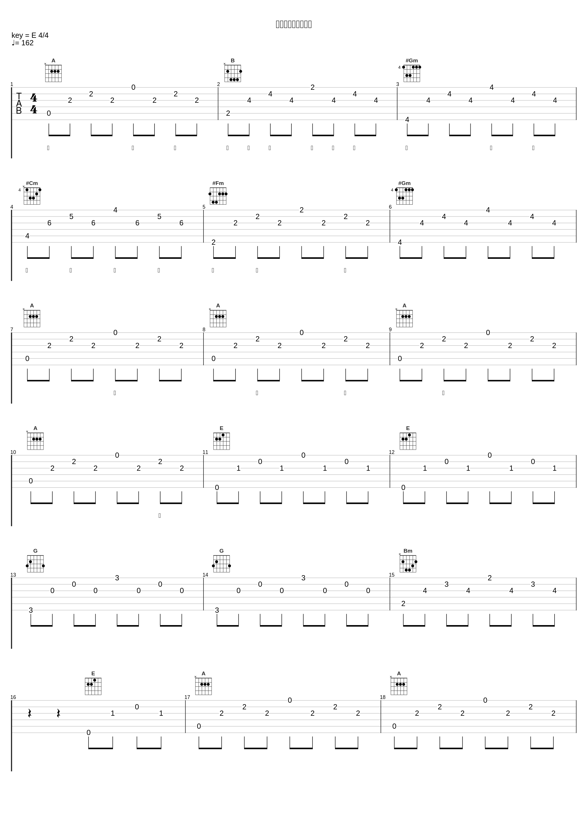 ロケットスニーカー_大塚愛_1