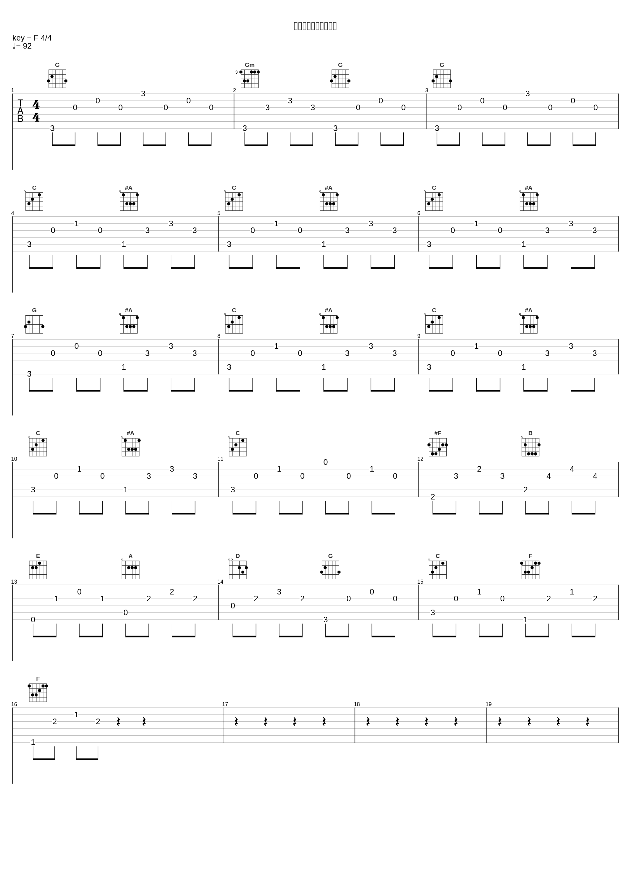 エンド・オブ・アース_橋本由香利_1